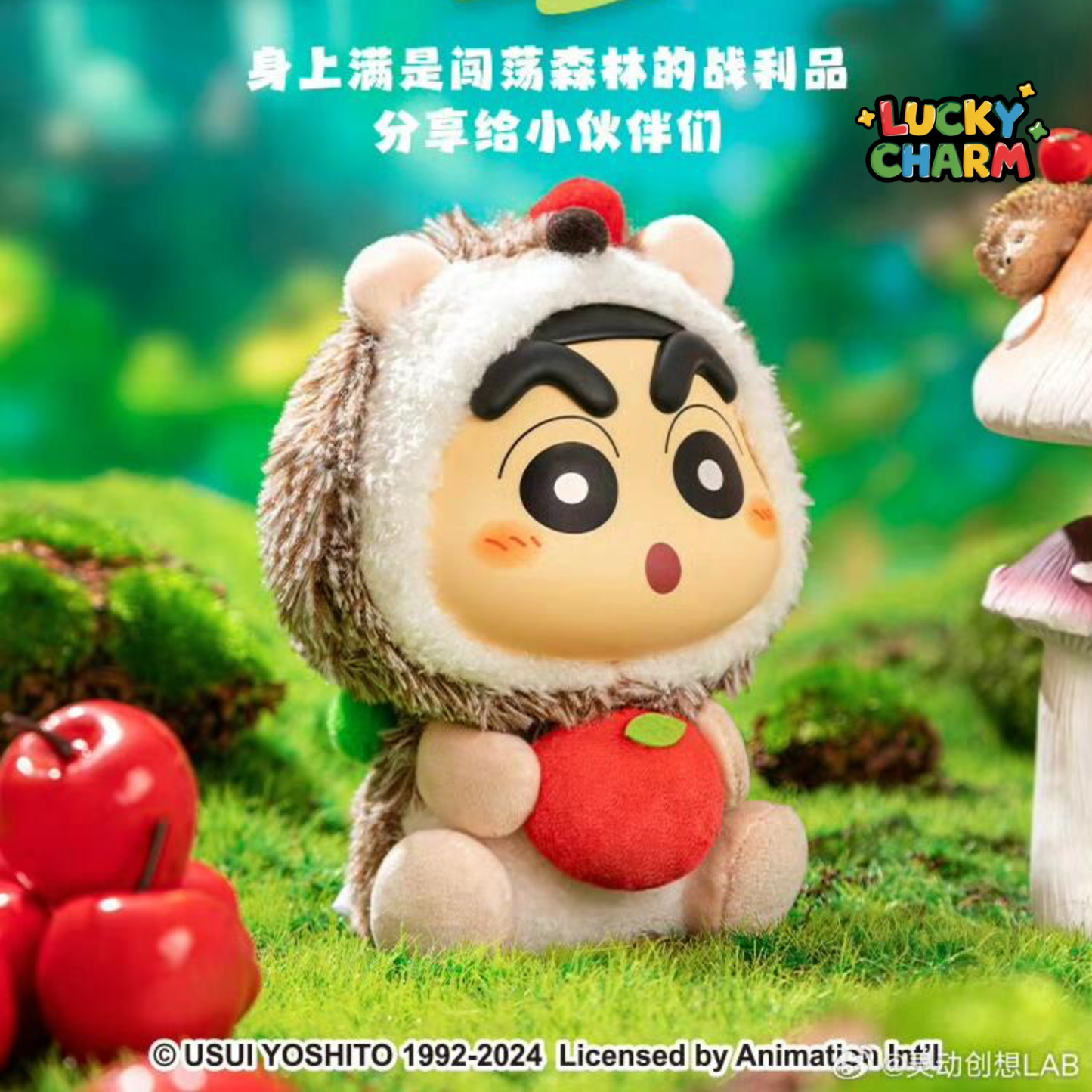 Blind Box Crayon Shin-Chan Q Cute Animal Plush V2 Series