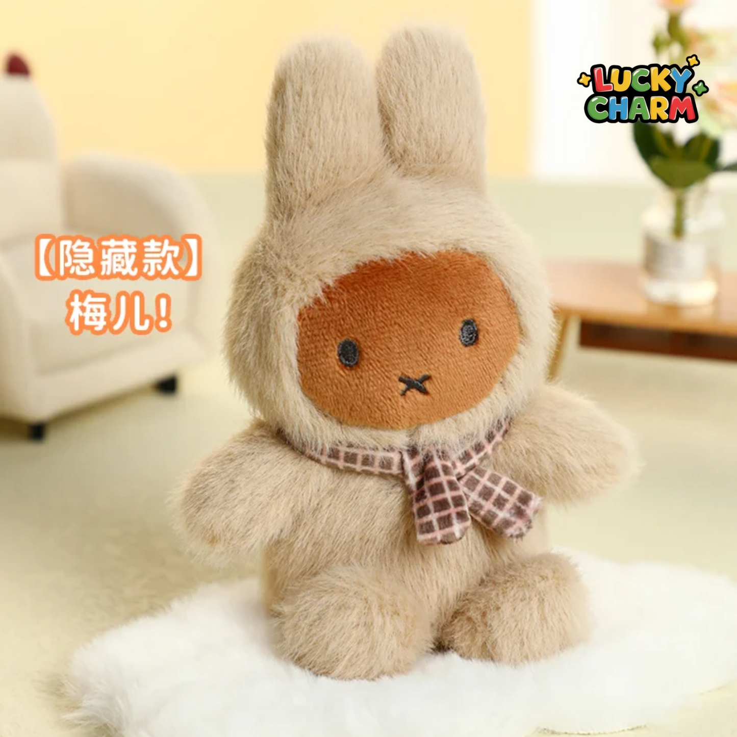 Blind Box Miffy Macaron Plush Keychain Series