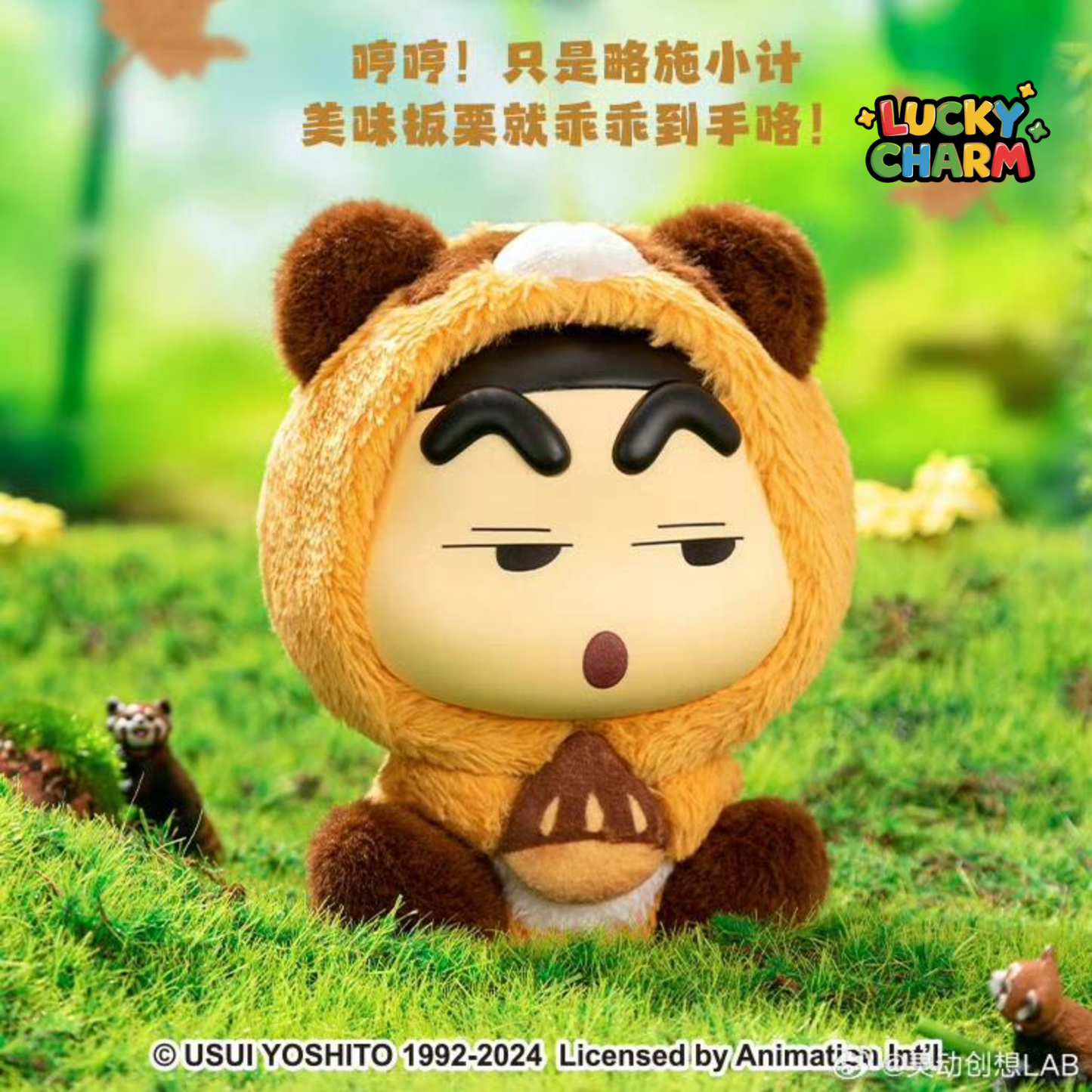 Blind Box Crayon Shin-Chan Q Cute Animal Plush V2 Series