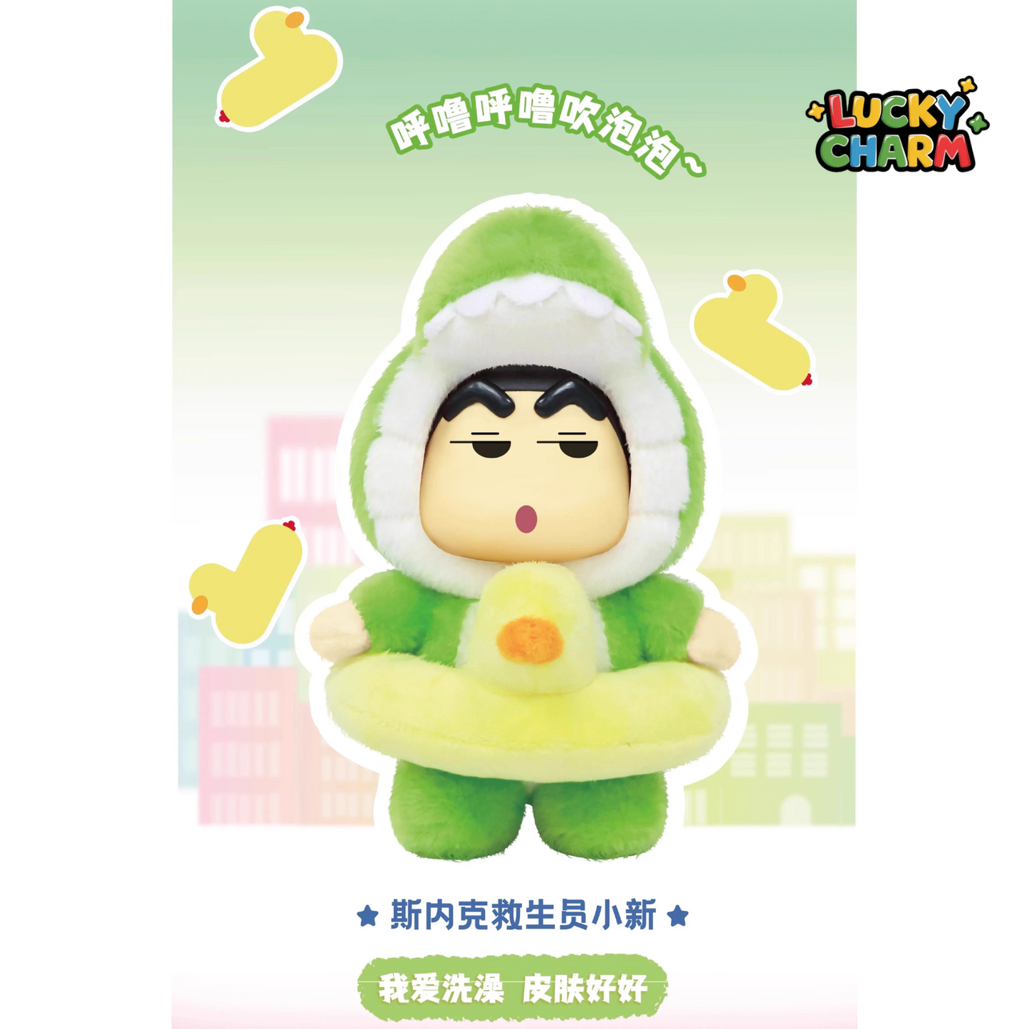 Blind Box Crayon Shin-Chan Urban Animals Plush Charm Series