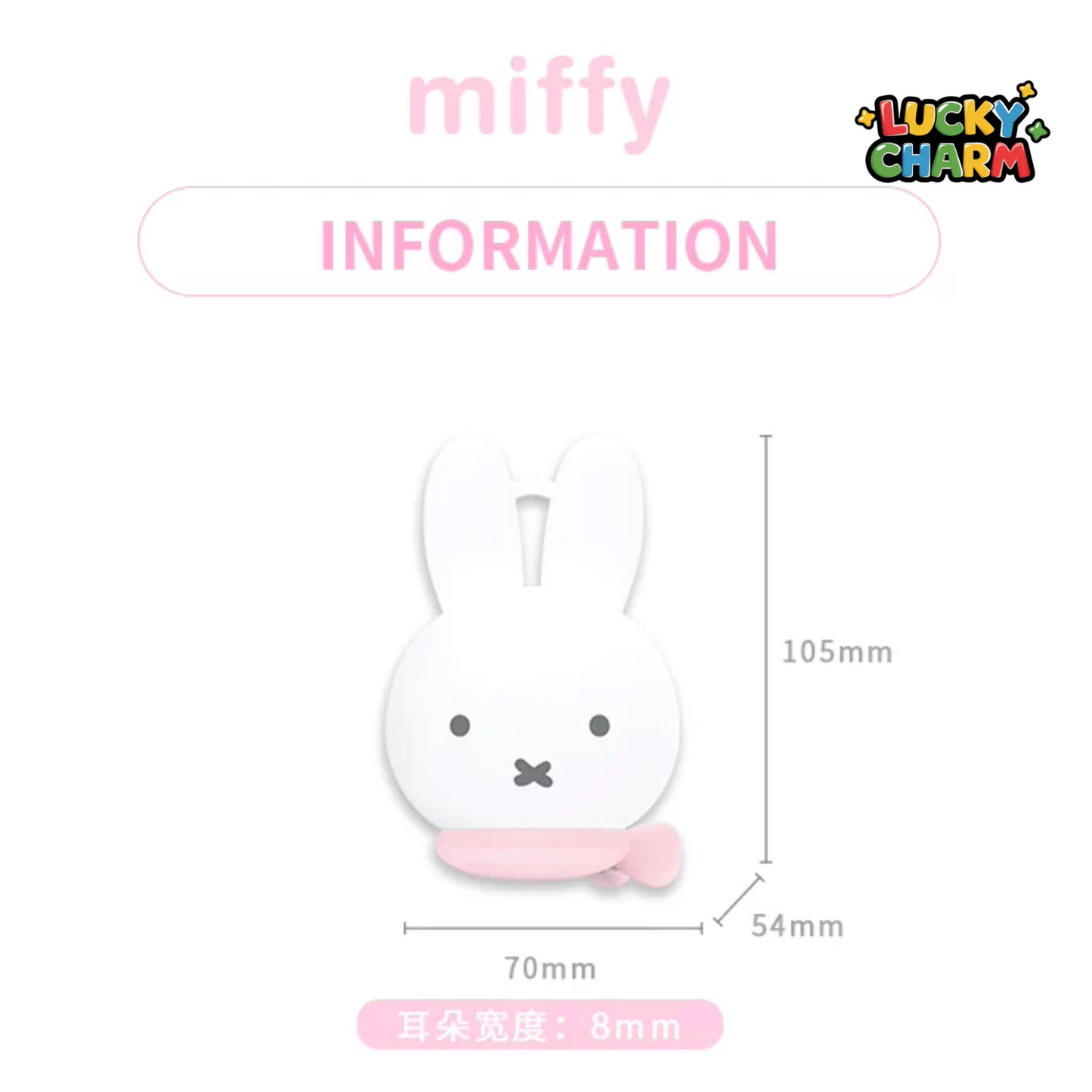 Blind Box Miffy Silicone Earphone Bag Series