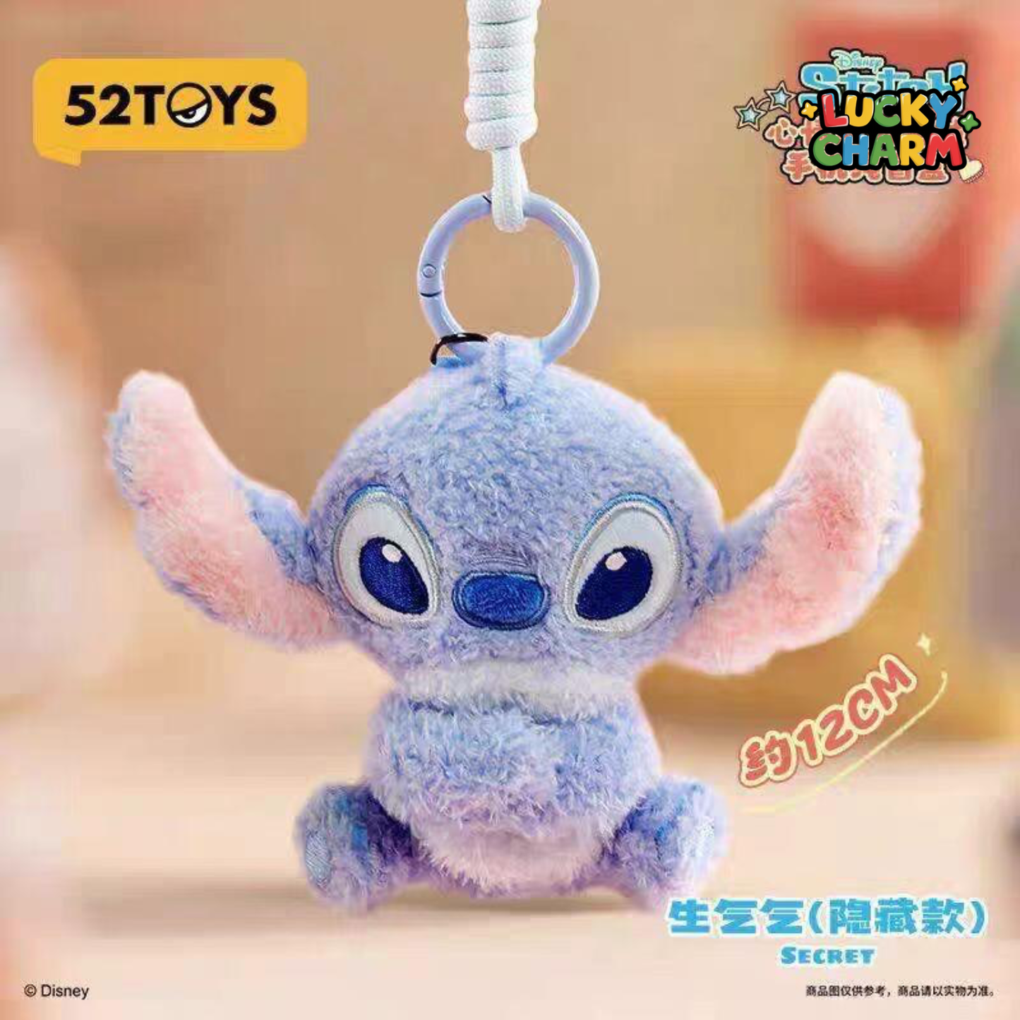 Blind Box Stitch Mood Plush Keychain Series