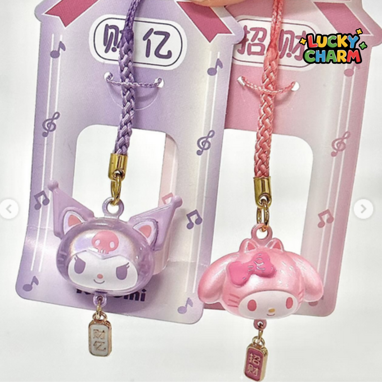 Blind Box Sanrio Bell Charm Series