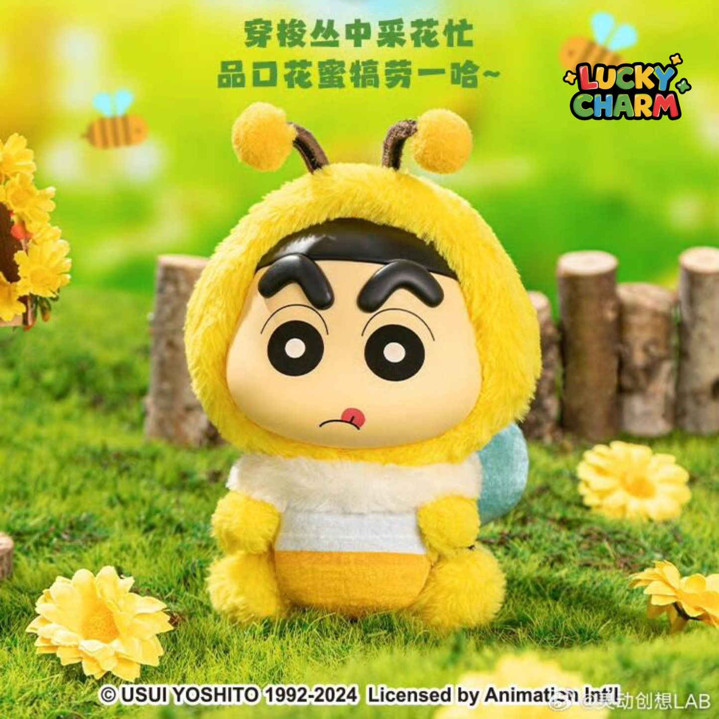 Blind Box Crayon Shin-Chan Q Cute Animal Plush V2 Series