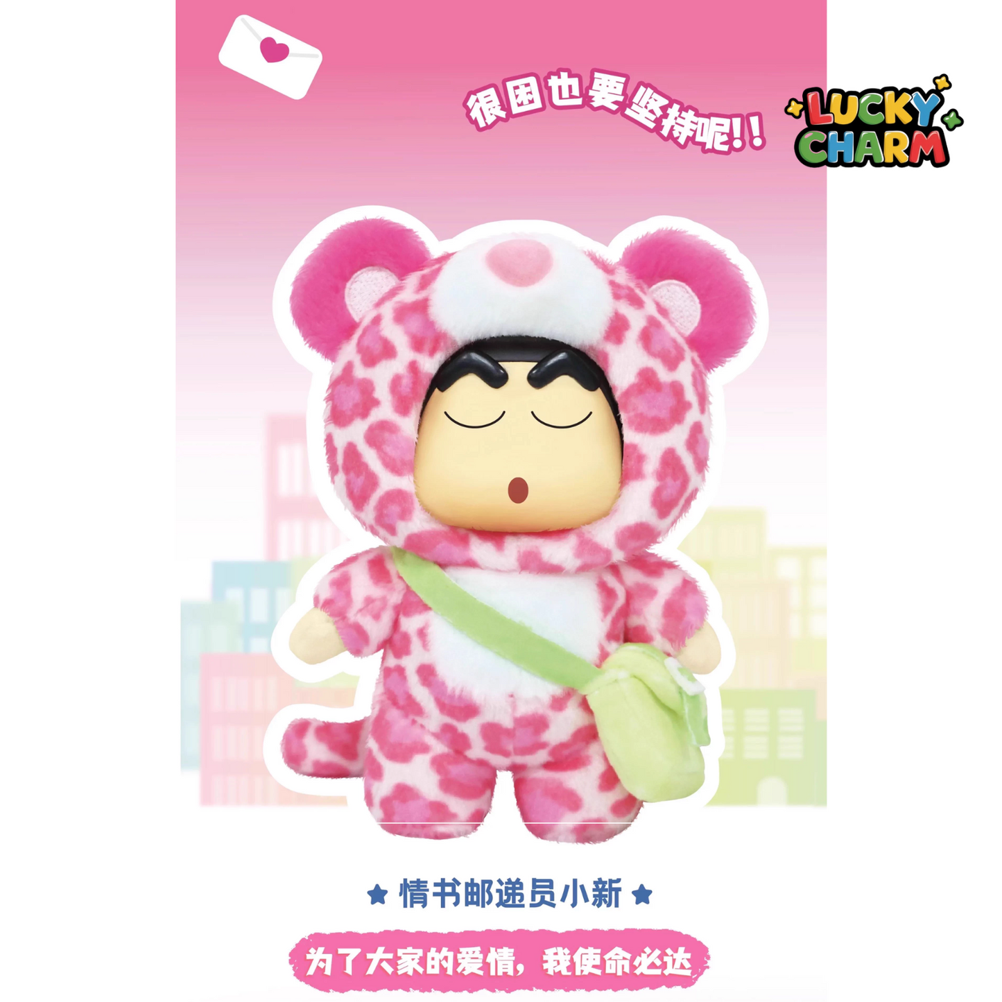 Blind Box Crayon Shin-Chan Urban Animals Plush Charm Series