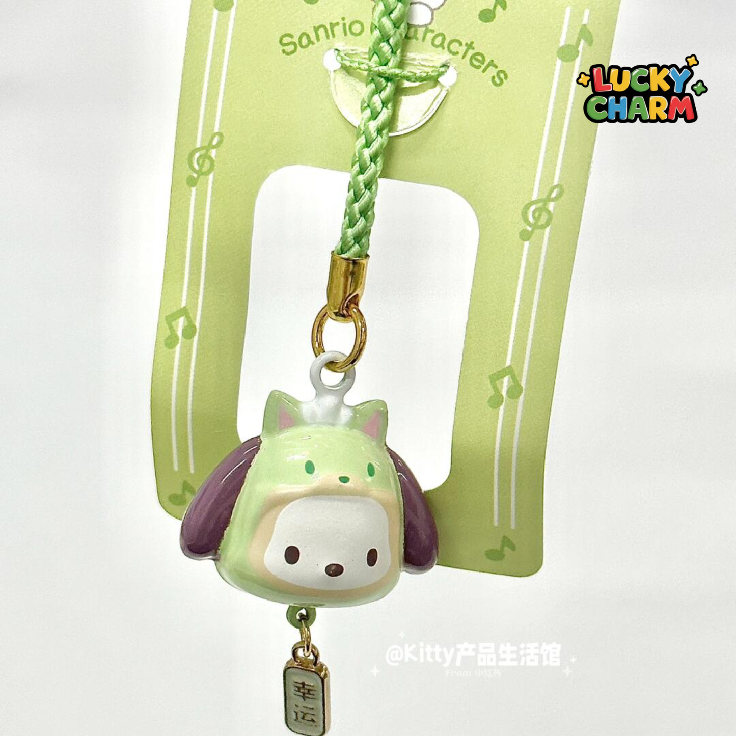 Blind Box Sanrio Bell Charm Series