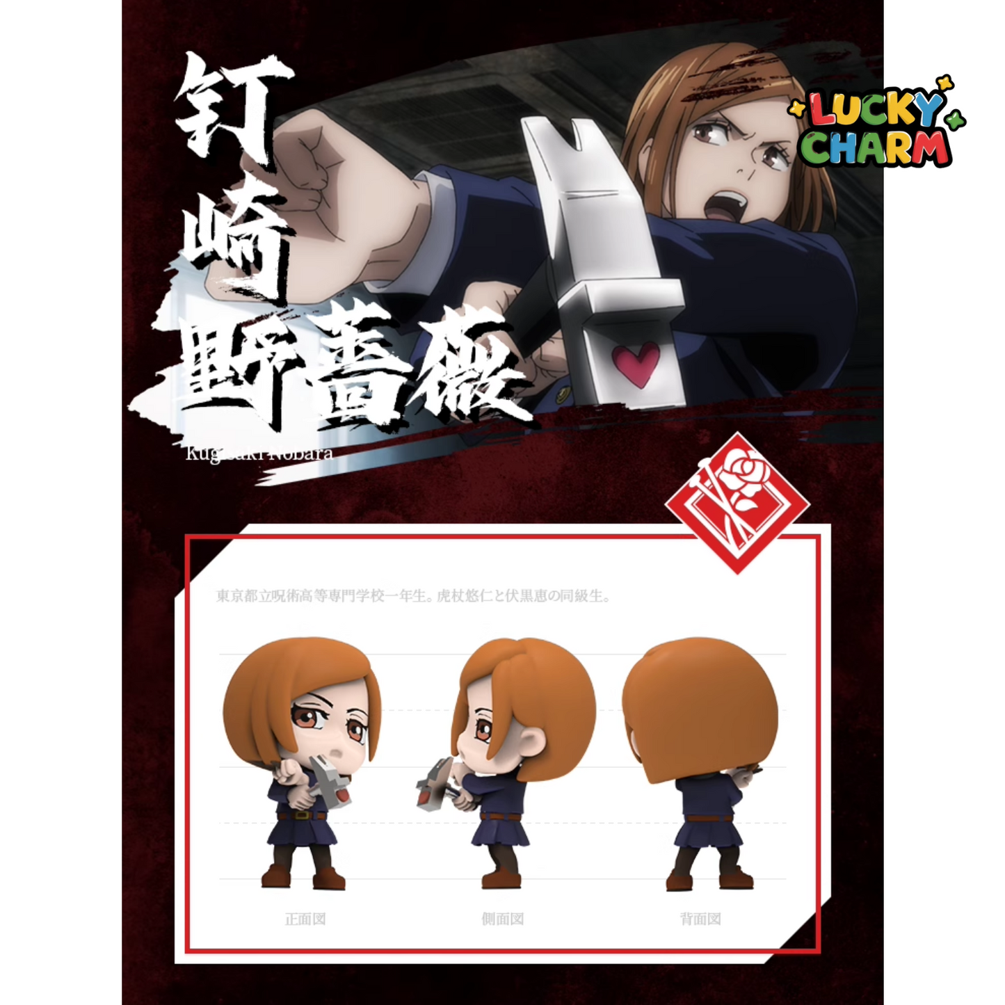 Blind box Jujutsu Kaisen Keychain