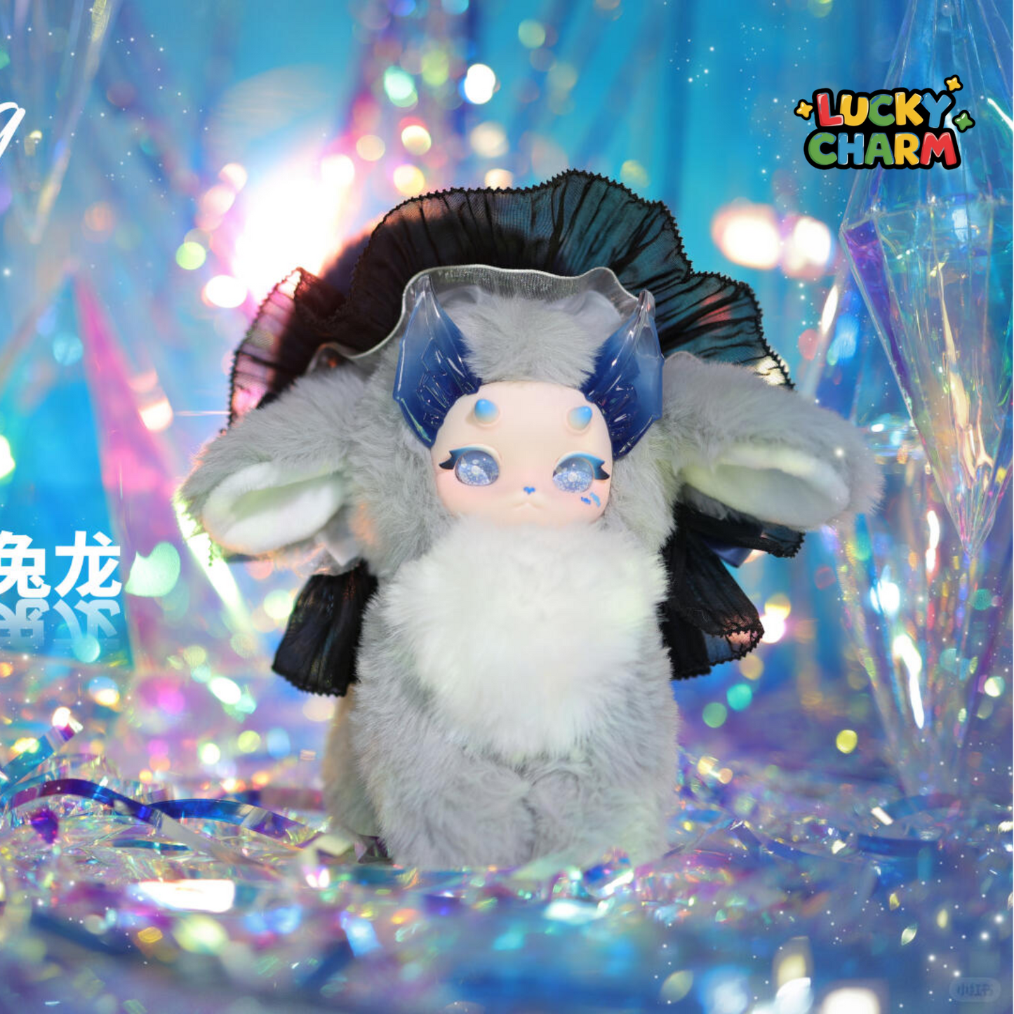 Blind Box Tutulong Fantasy Biology Colorful Crystal Plush V3 Series