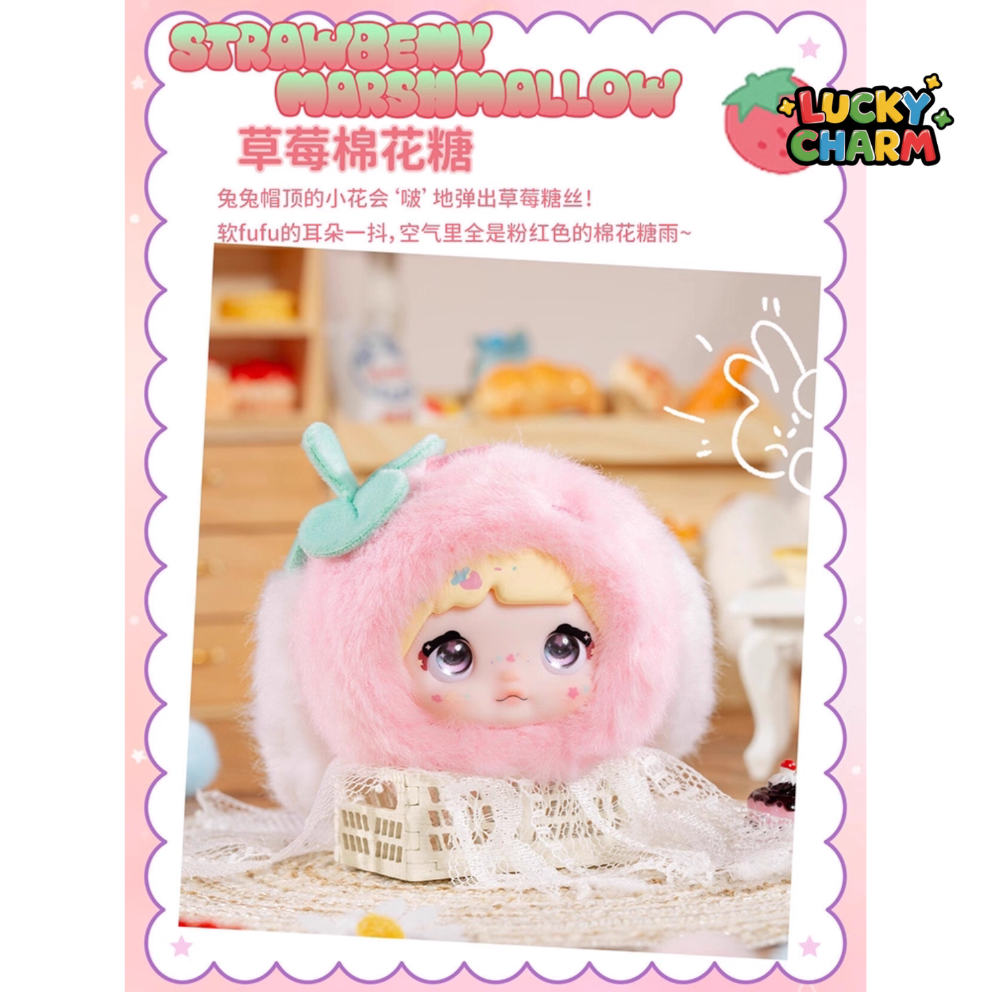 Blind Box Nommi Glutinous Rice 100% Sweetness Plush Series