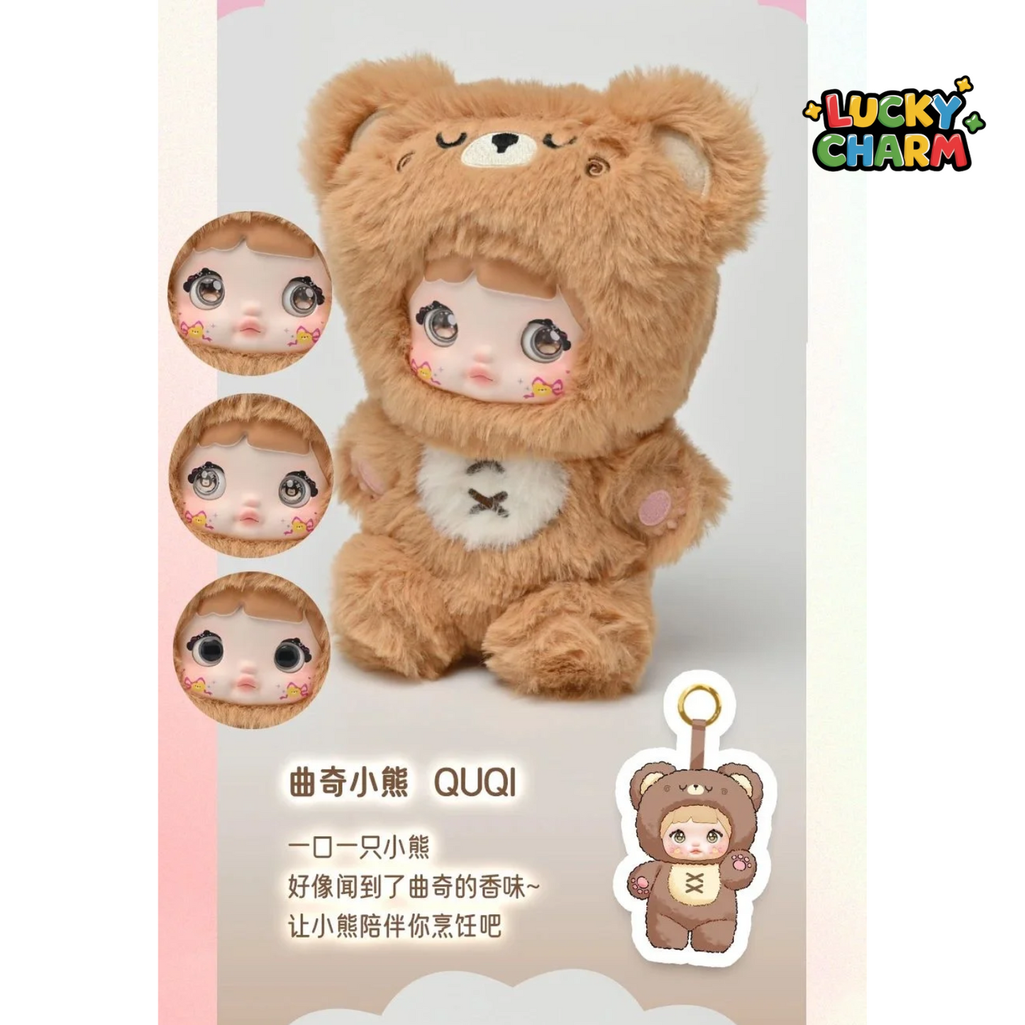 Blind Box Nommi Loveliness Never Ends Plush Series