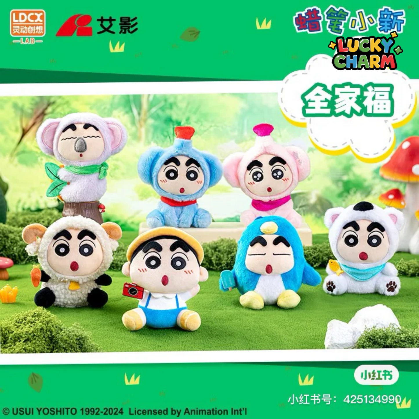 Blind Box Crayon Shin-Chan Travel Plush Series