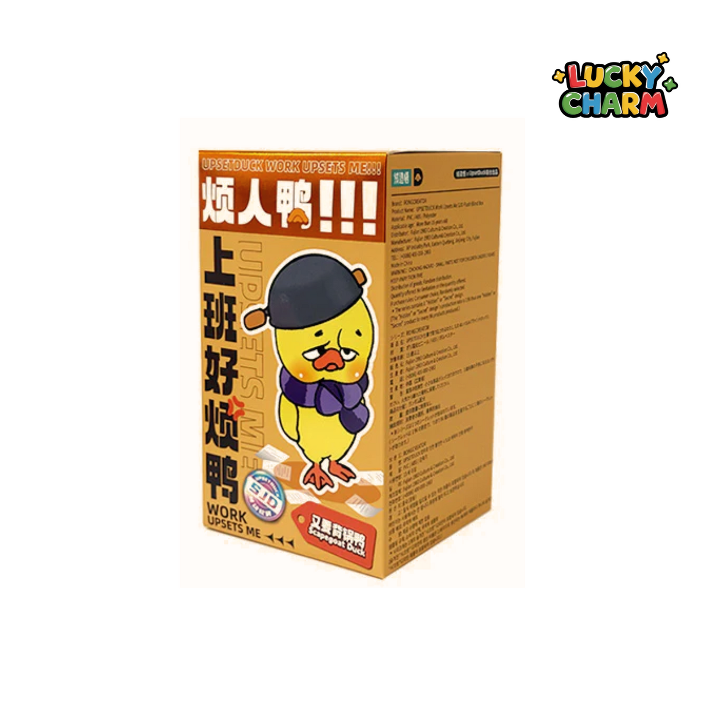 Blind Box Upsetduck Work Upset Me Plush V1 Series