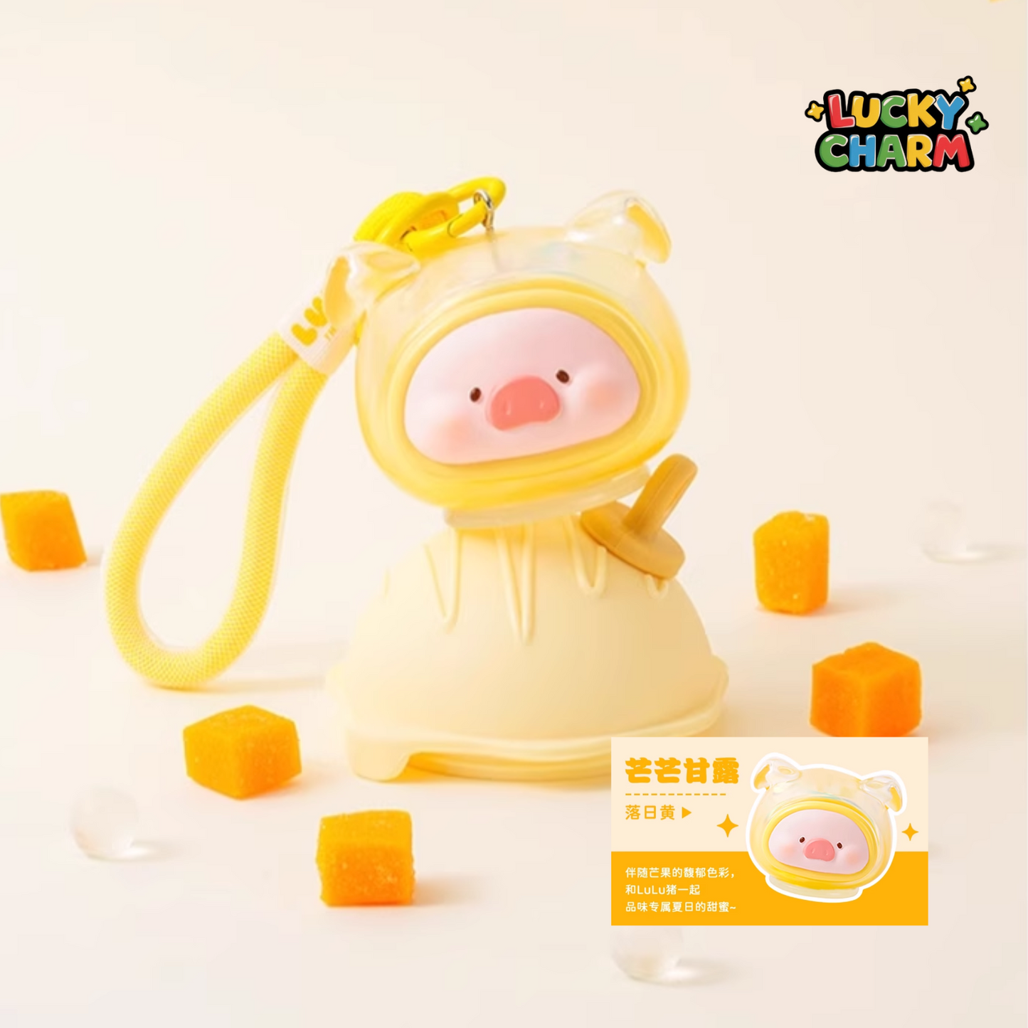 Blind Box LuLu the Piggy Mini Jar Keychain Series