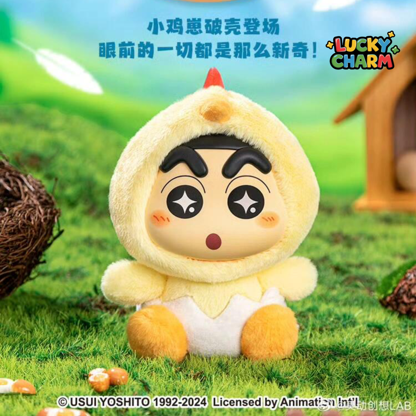Blind Box Crayon Shin-Chan Q Cute Animal Plush V2 Series