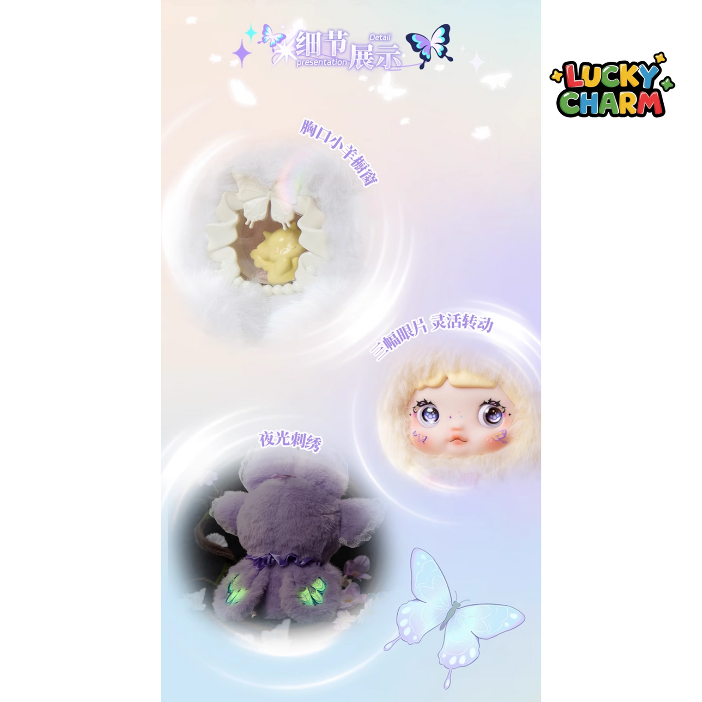Blind Box Nommi Fantasy World Plush V6 Series