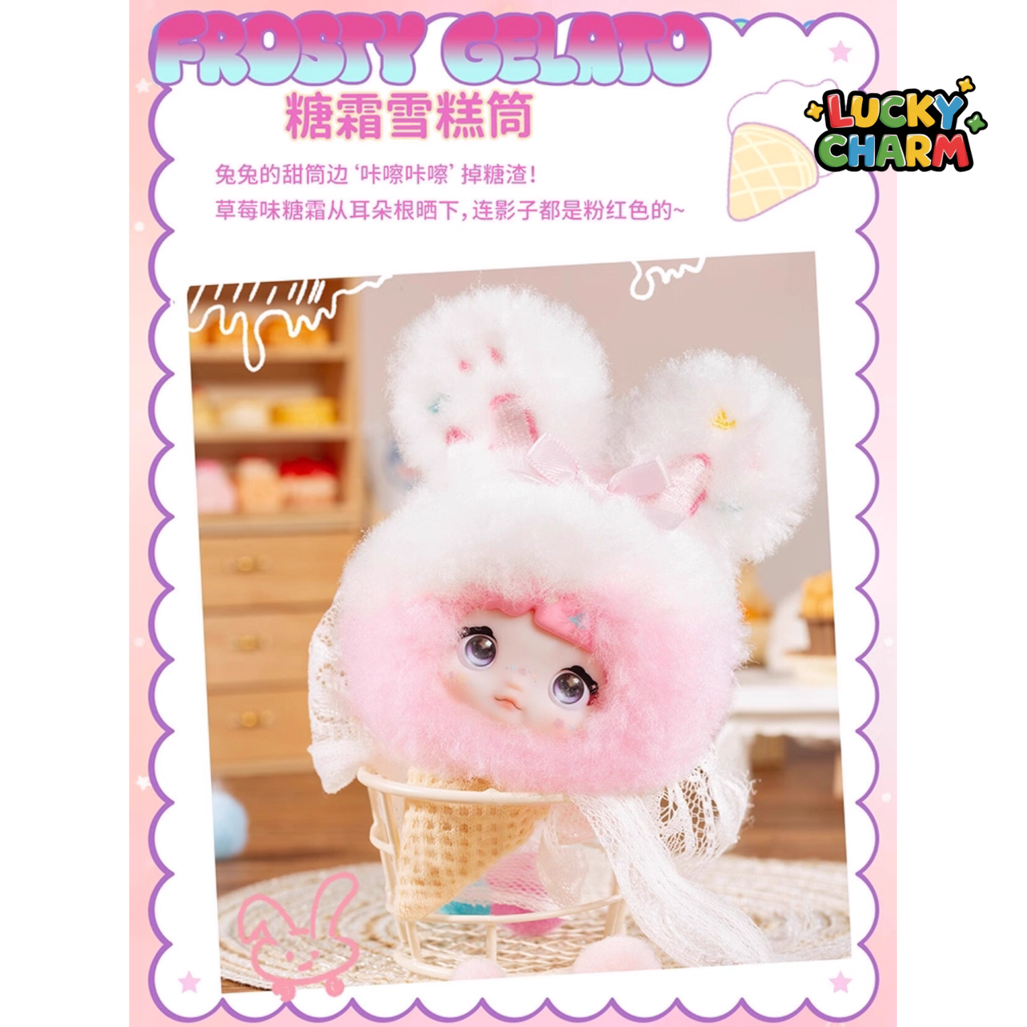 Blind Box Nommi Glutinous Rice 100% Sweetness Plush Series
