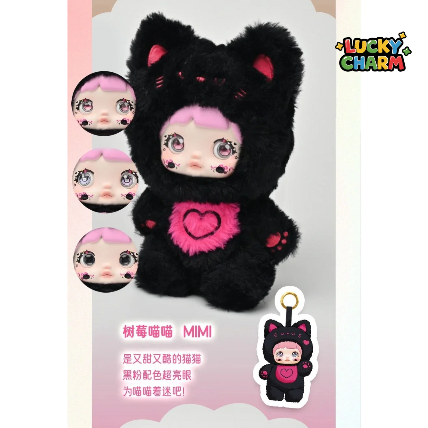 Blind Box Nommi Loveliness Never Ends Plush Series