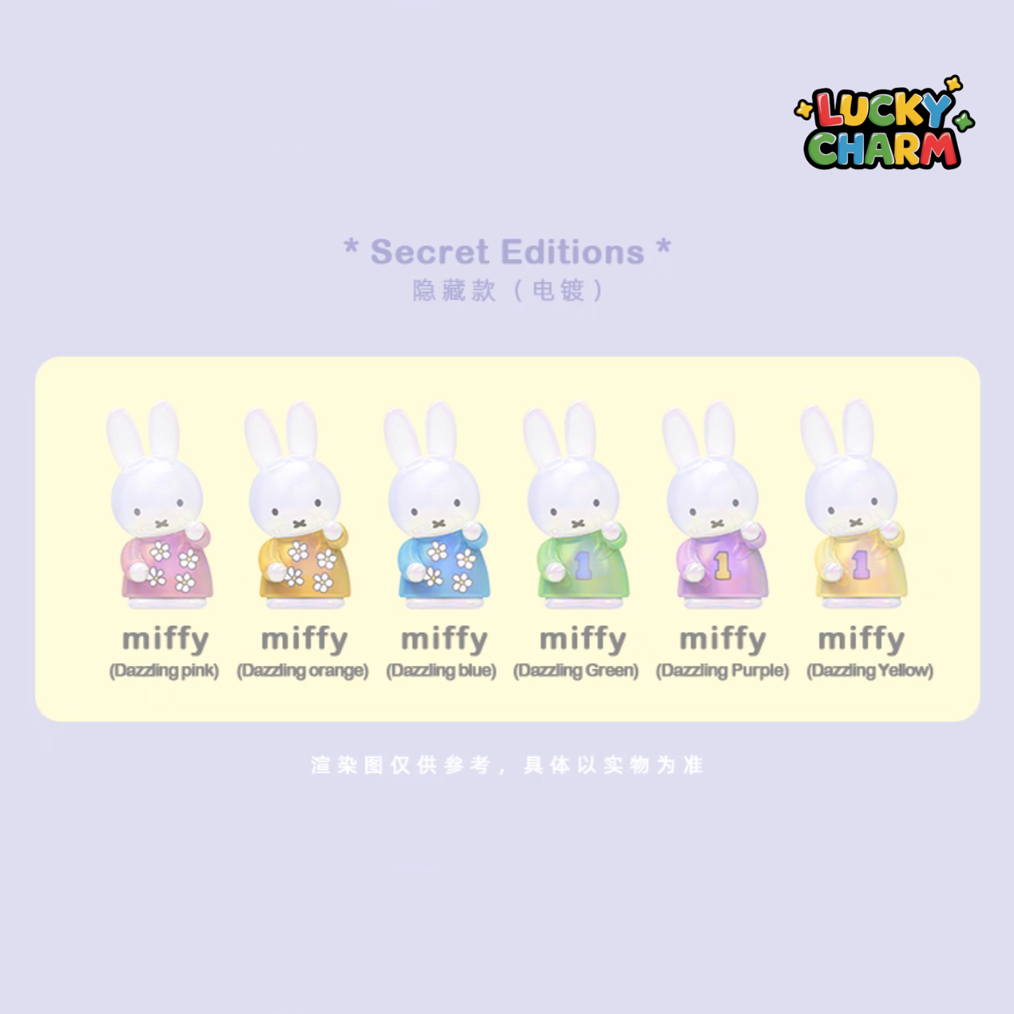 Blind Box Miffy Pen Holders Series