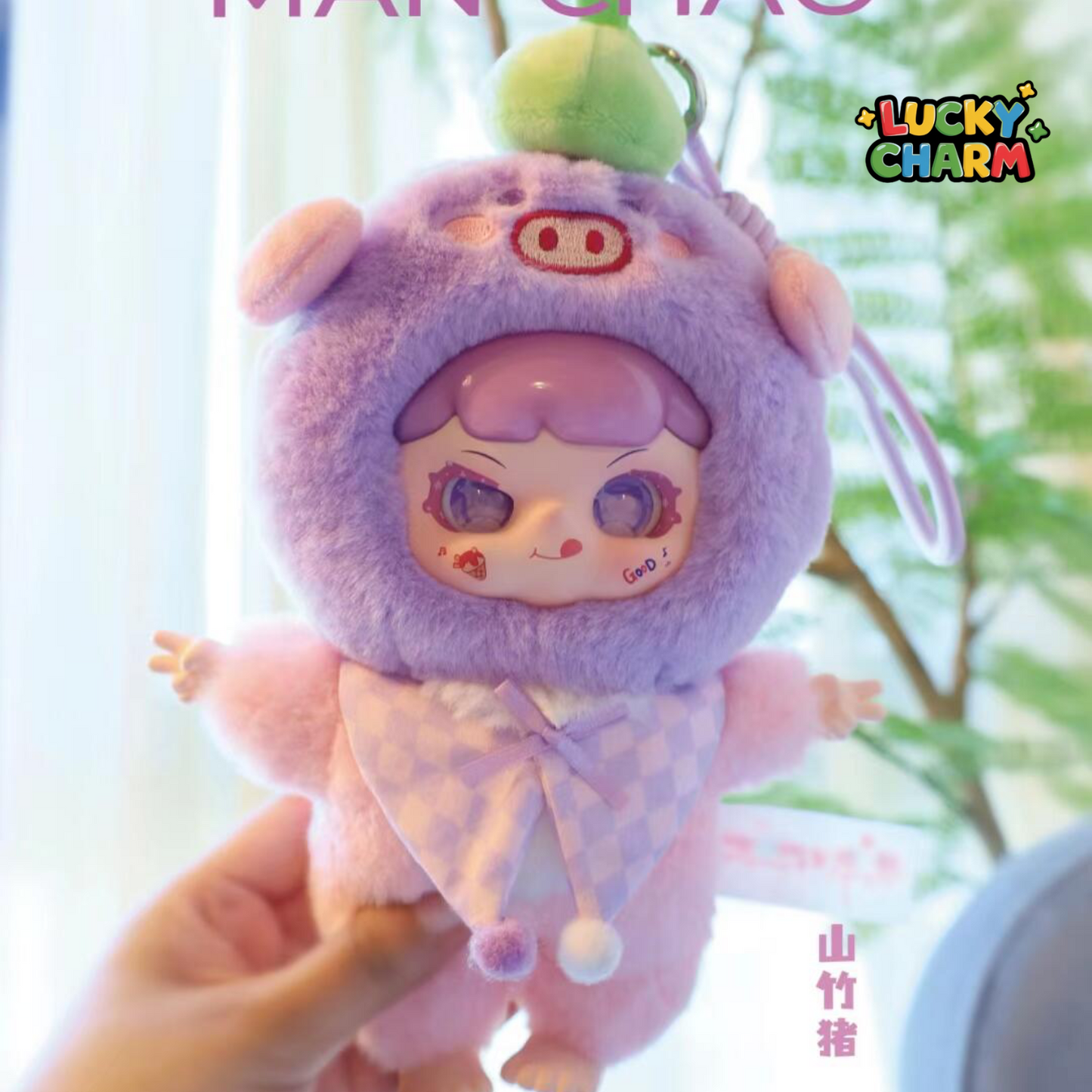 Blind Box Mischievous Child Plush V1 Series