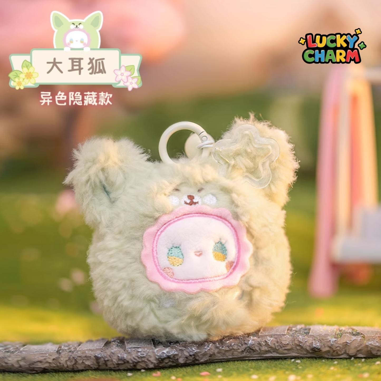 Blind Box Emma Rua Rua Zoo Plush Series