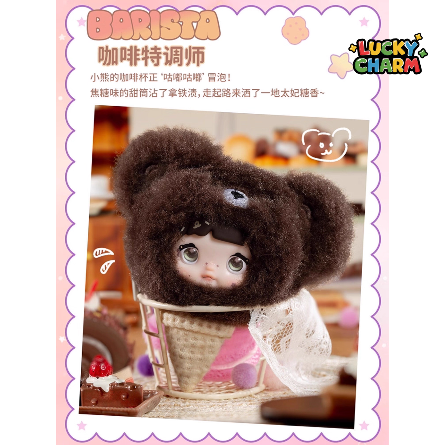 Blind Box Nommi Glutinous Rice 100% Sweetness Plush Series
