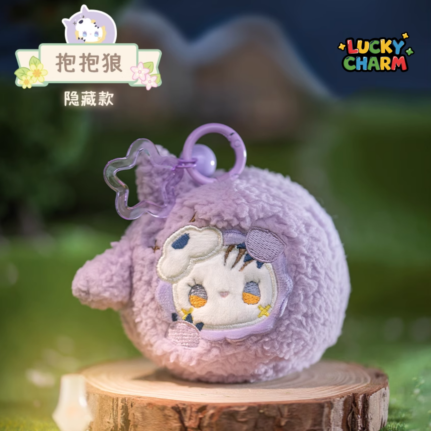Blind Box Emma Rua Rua Zoo Plush Series
