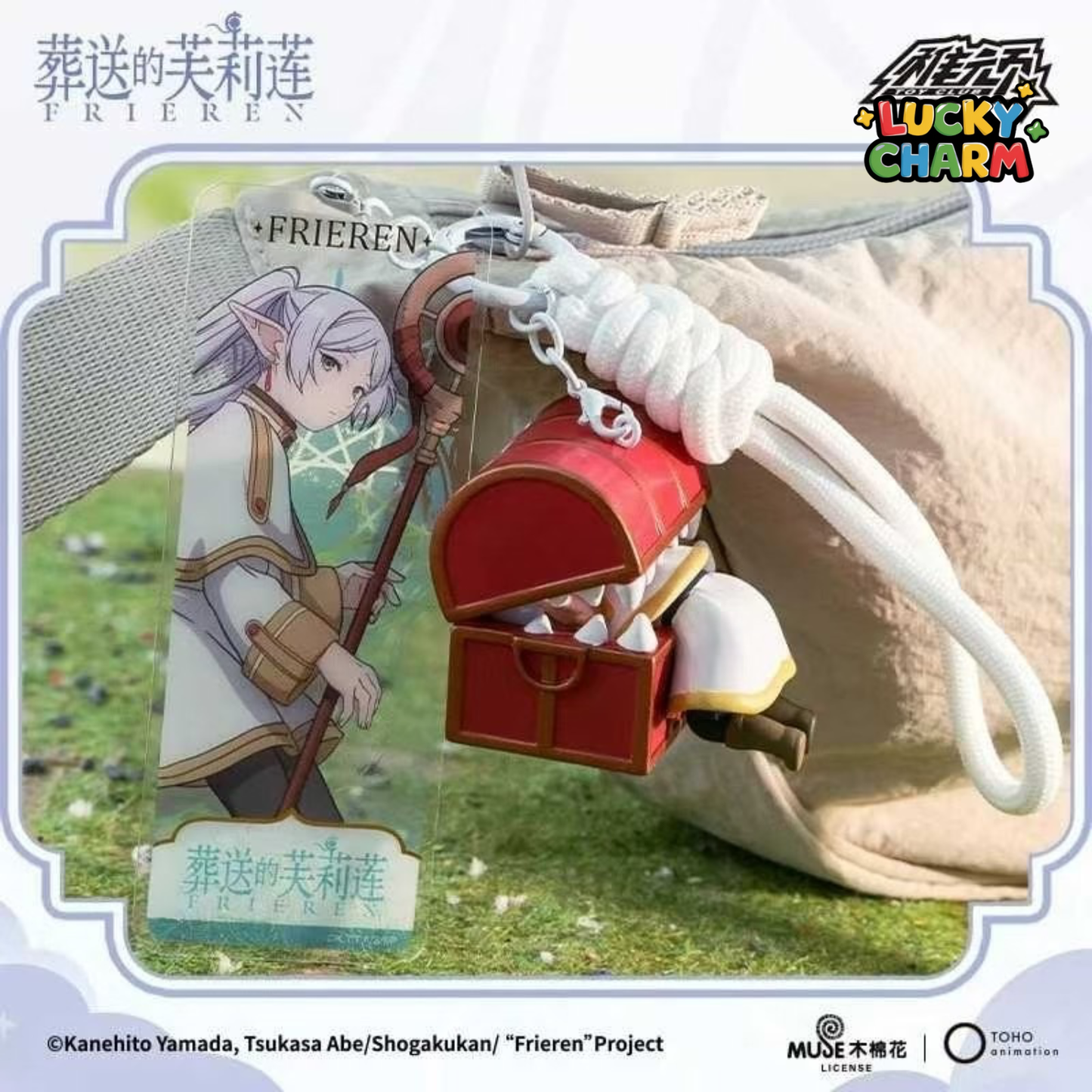 Blind Box Frieren Beyond Journey's End Charm Series