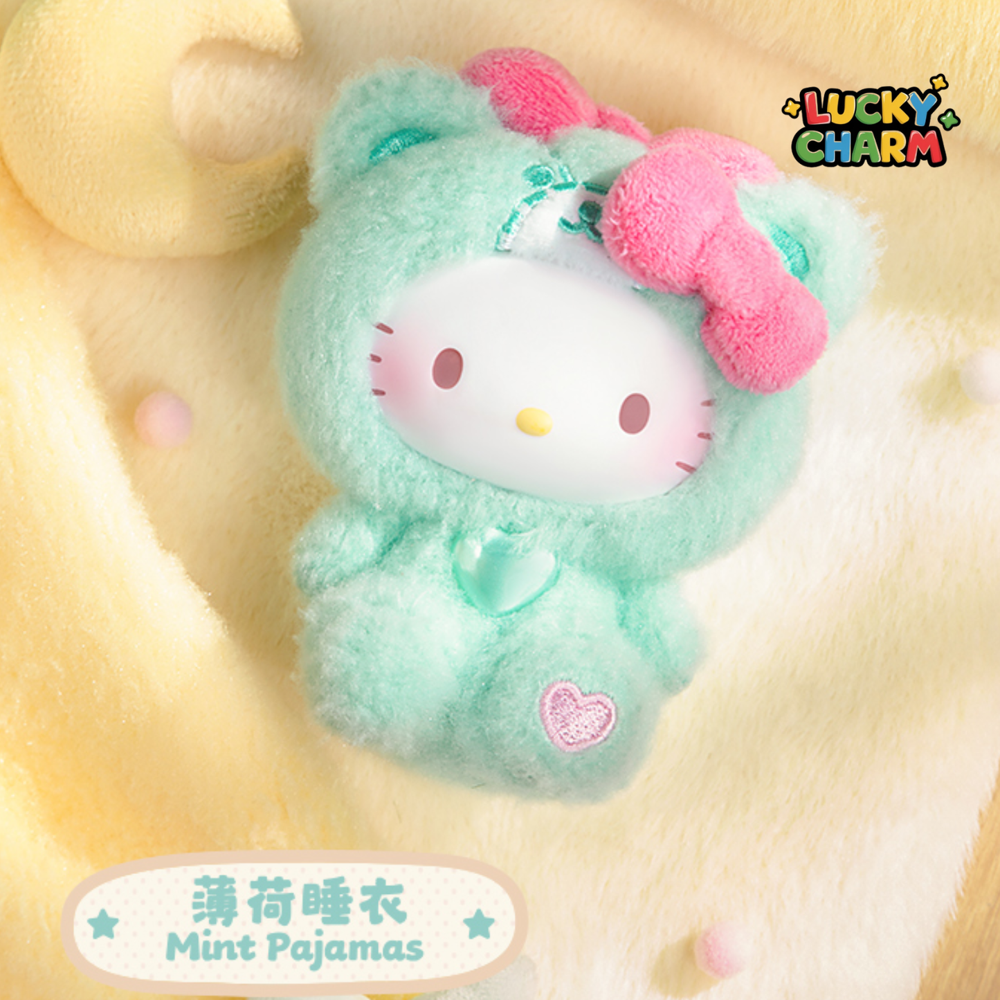 Blind Box Teddy Pajamas Series Plush Vinyl Doll