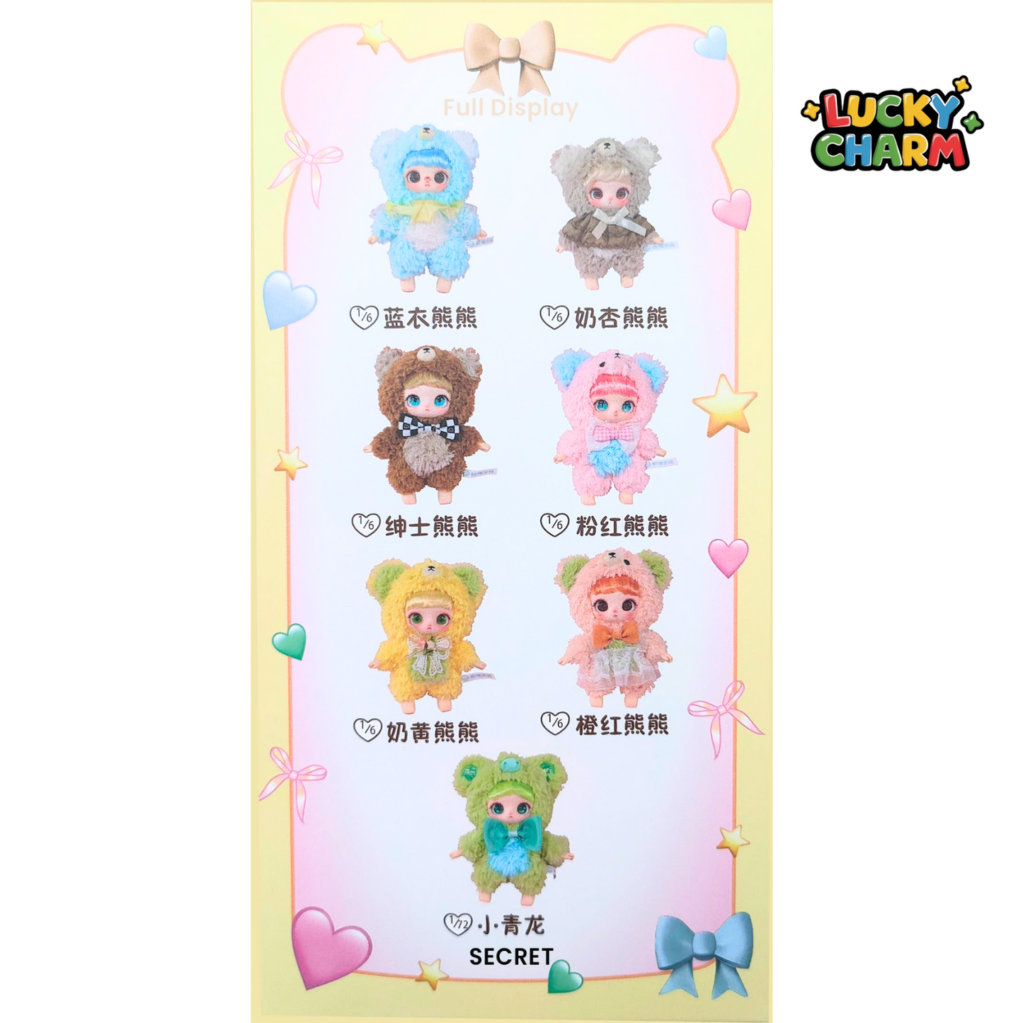 Blind Box Miaojiuhua Magic Nine Flower Plush Dolls Series