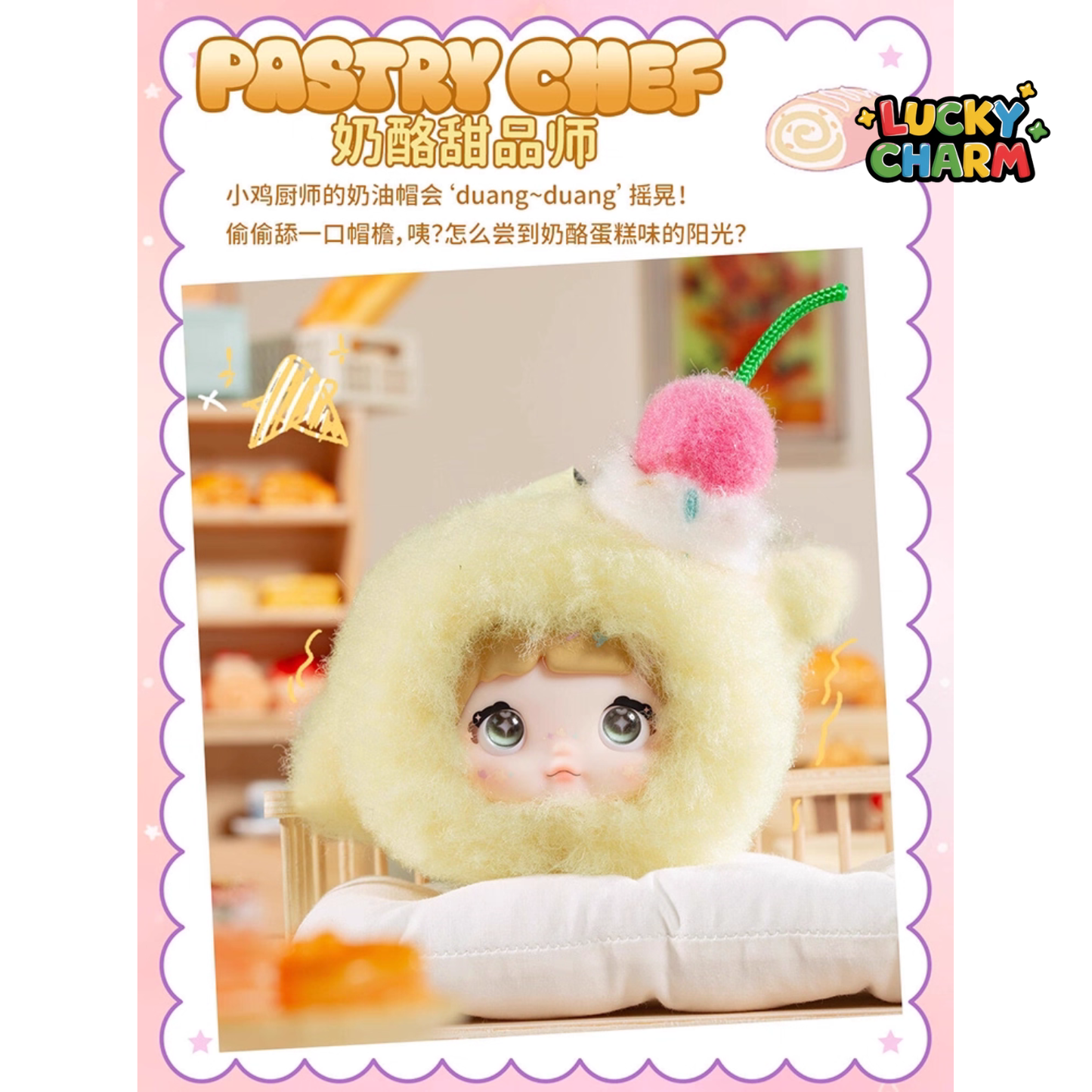 Blind Box Nommi Glutinous Rice 100% Sweetness Plush Series