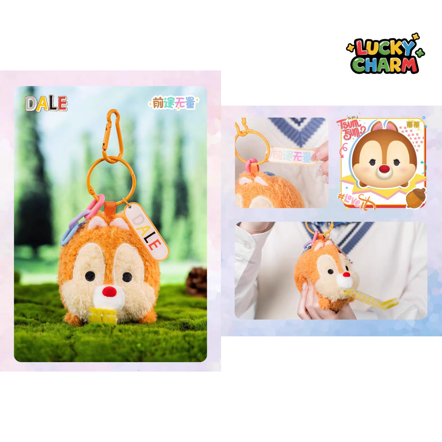Blind Box Disney Tsum Tsum Blowing Roll Toy Plush Series