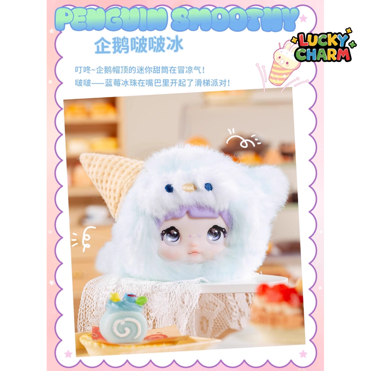 Blind Box Nommi Glutinous Rice 100% Sweetness Plush Series