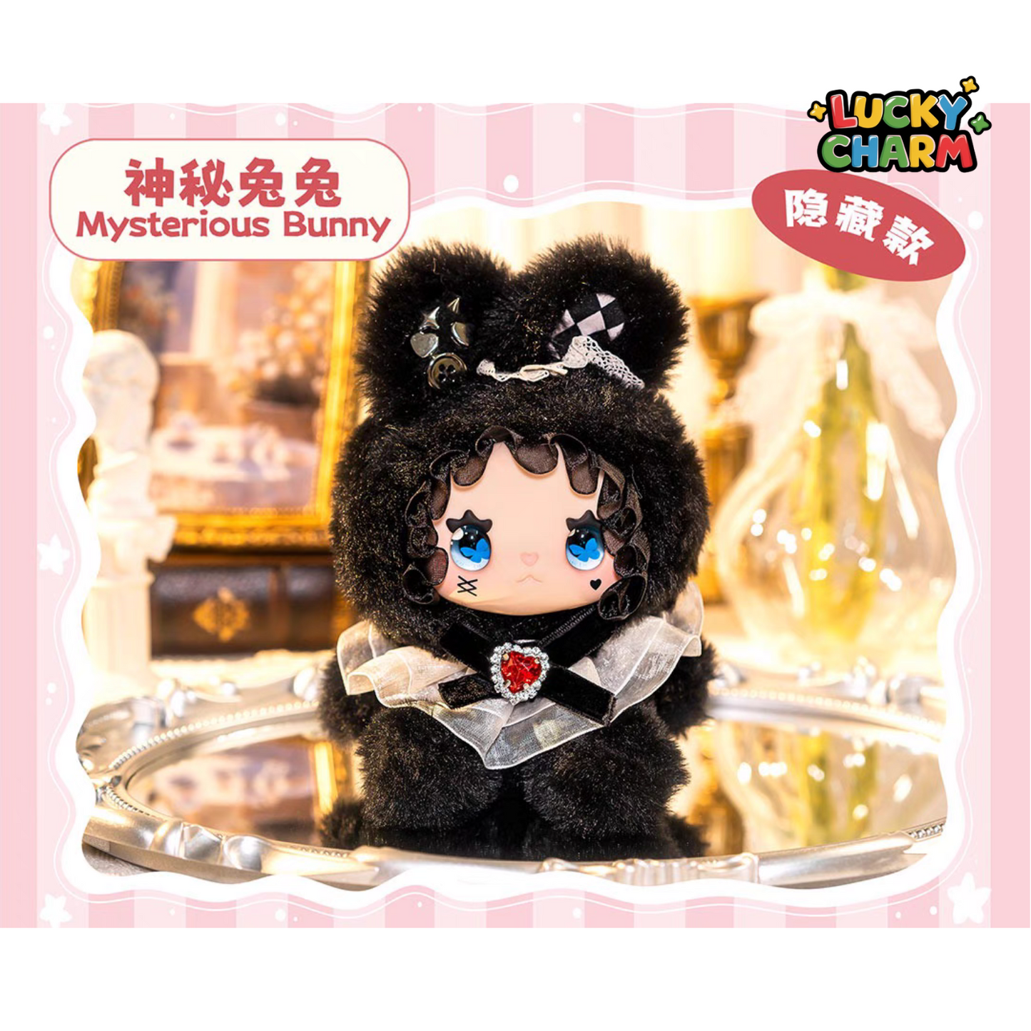 Blind Box Lovely Emma Bunny Alliance Plush Series