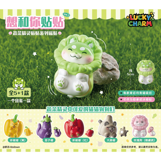 Blind Box Vegetables Fairy Nuzzle With You Magnet Series