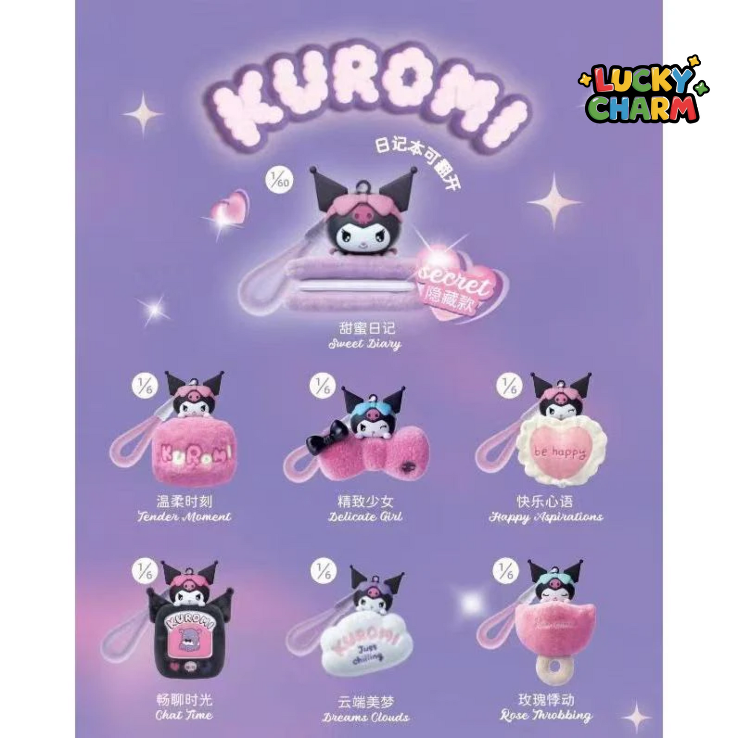 Blind Box Sanrio Kuromi Chilling Time Plush Aromatherapy Series