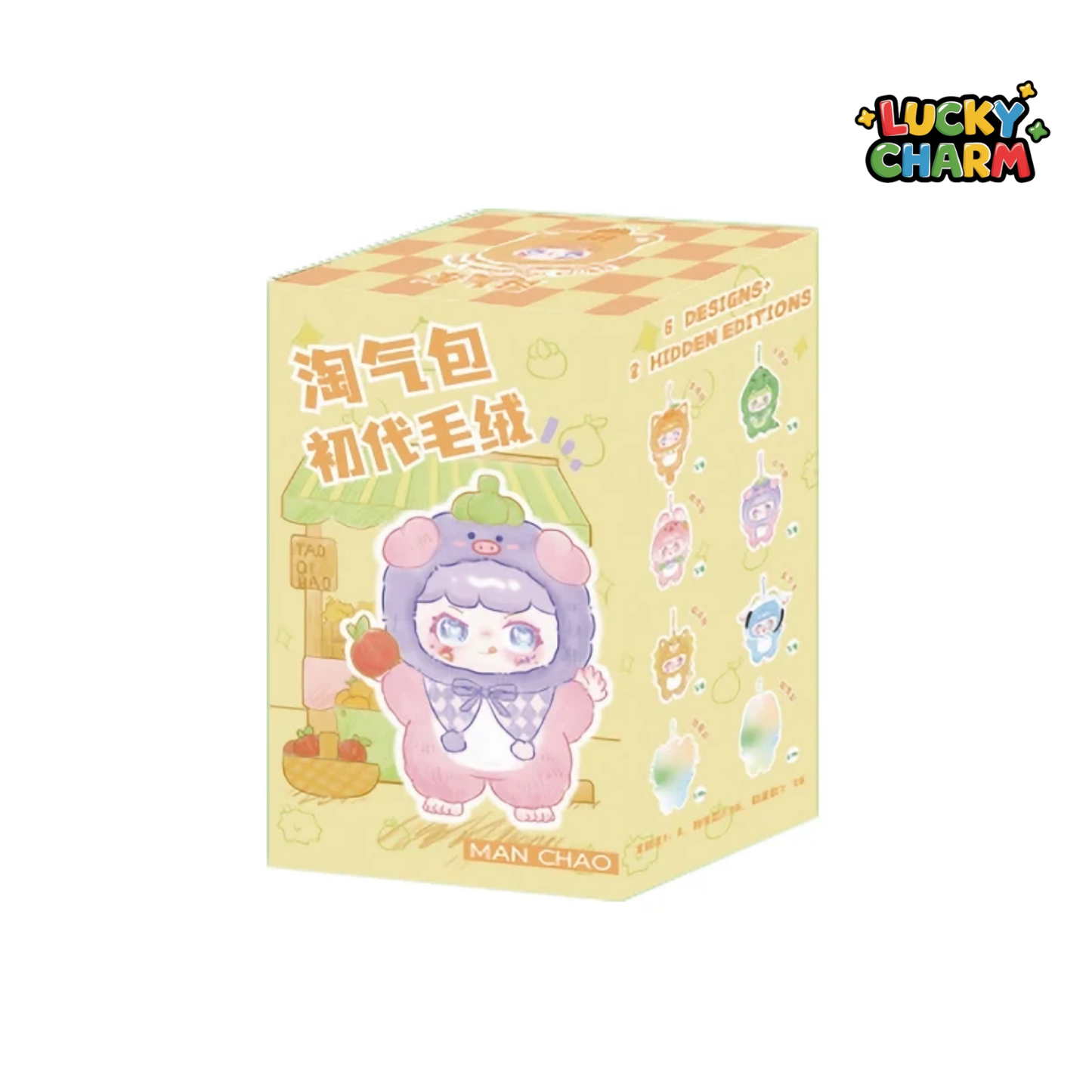 Blind Box Mischievous Child Plush V1 Series