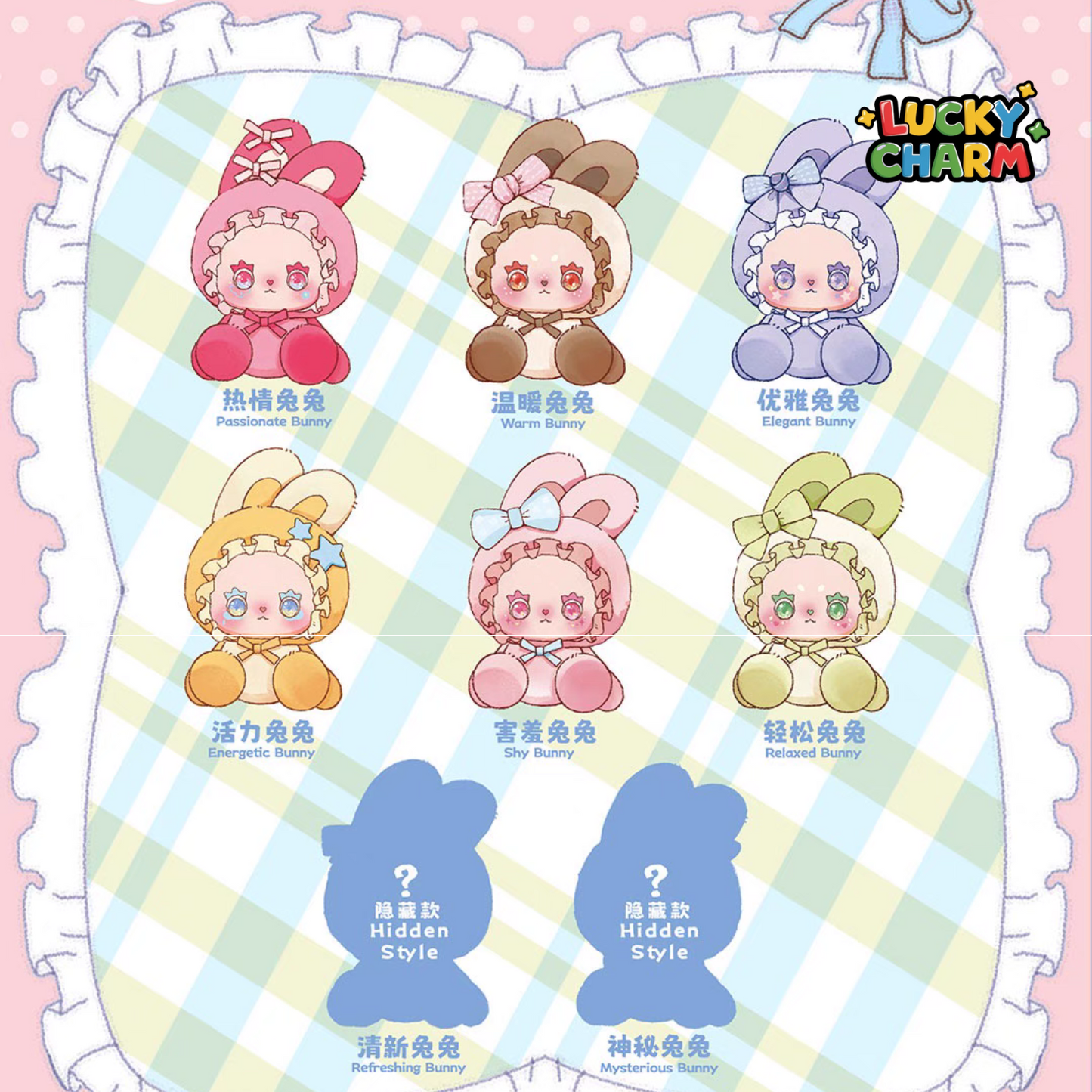 Blind Box Lovely Emma Bunny Alliance Plush Series