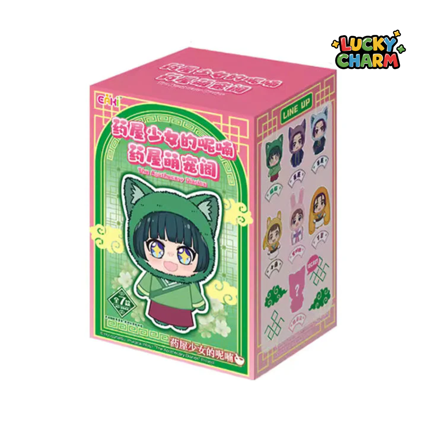 Blind Box The Apothecary Diaries Plush Keychain Series