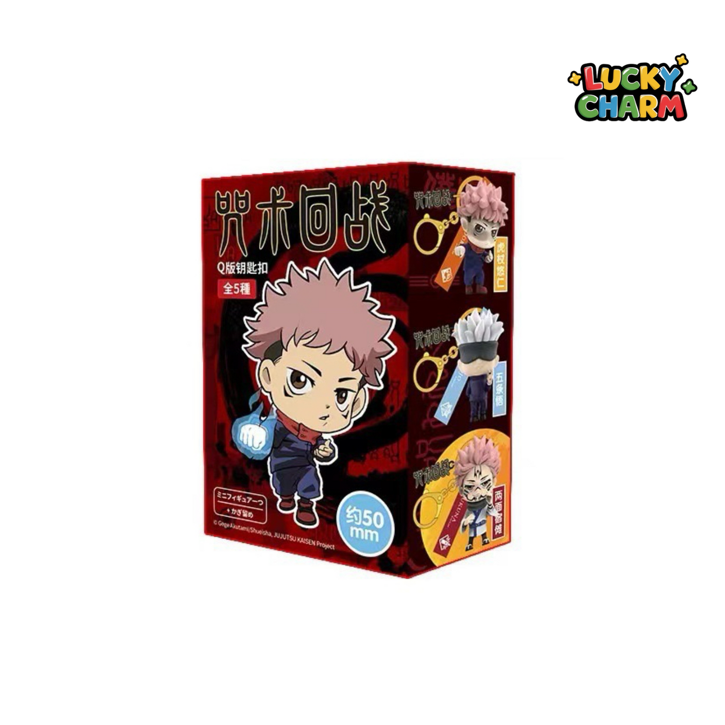 Blind box Jujutsu Kaisen Keychain
