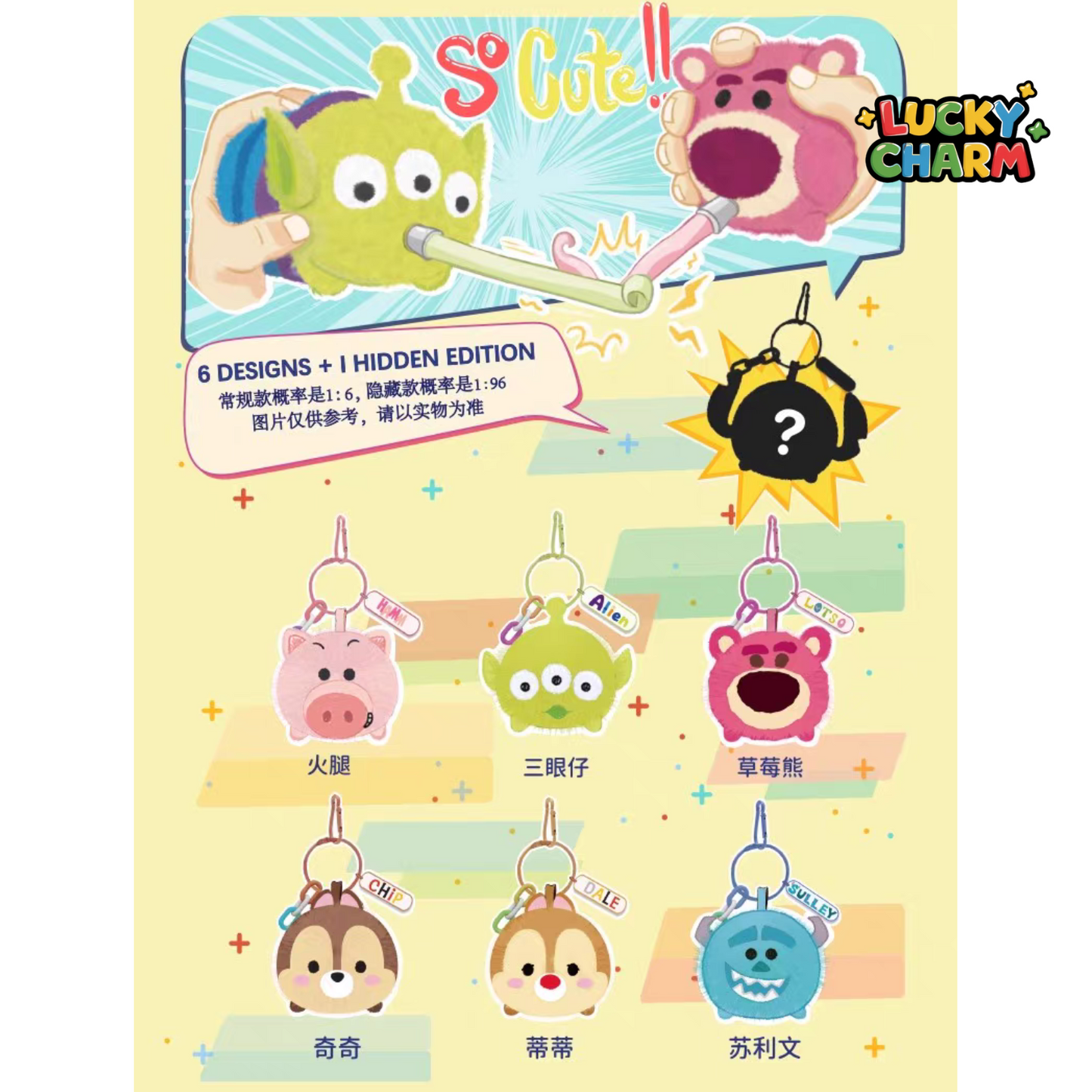 Blind Box Disney Tsum Tsum Blowing Roll Toy Plush Series