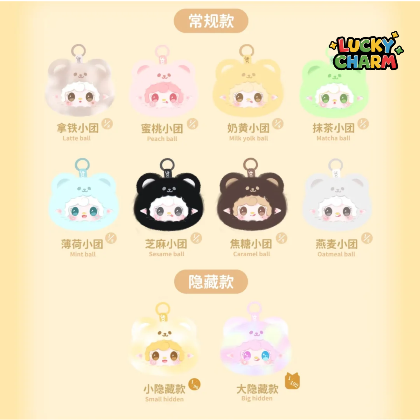 Blind Box Yooki Little Bear Plush V9 Series