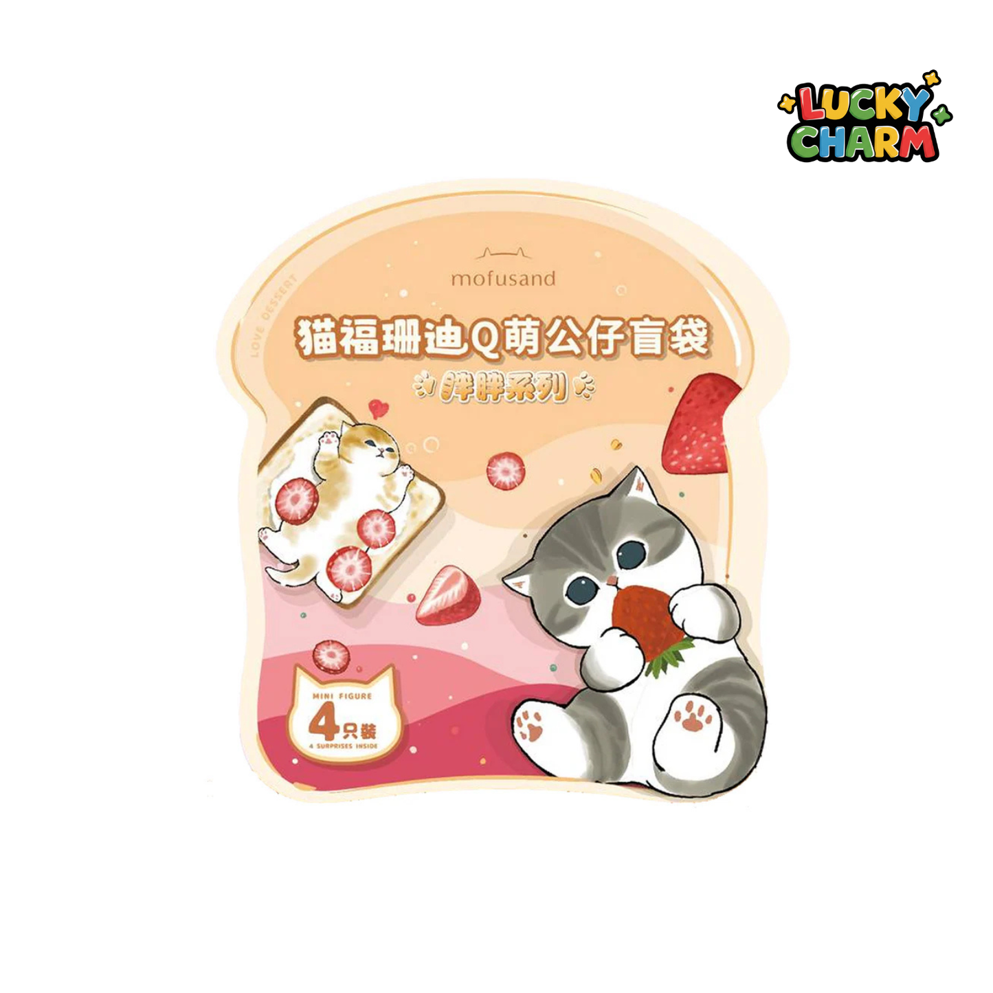 Blind Bag Mofusand Chubby Cat Mini Figure Series (4PCS)