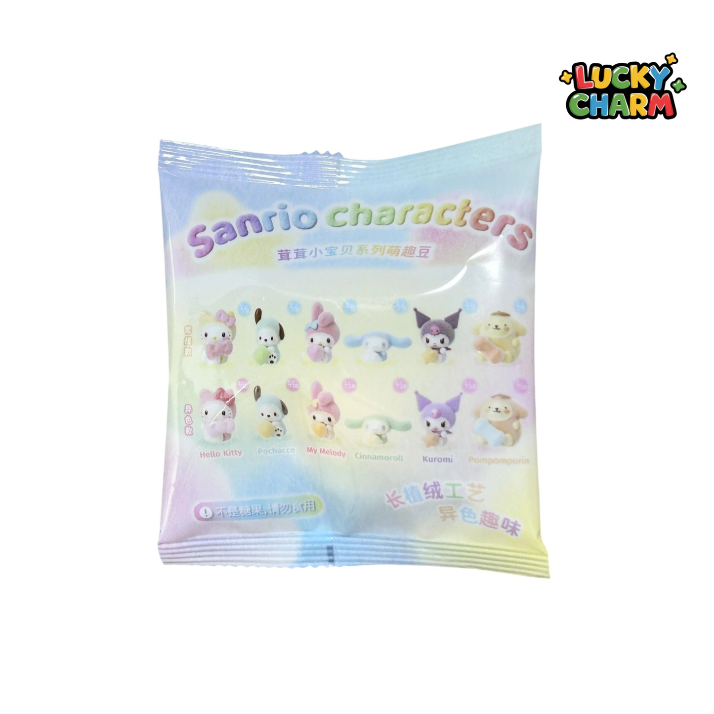 Blind Bag Characters Mini Beans Furry Series