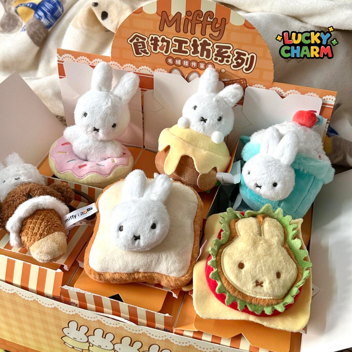 Blind Box Miffy Food Workshop Plush Series