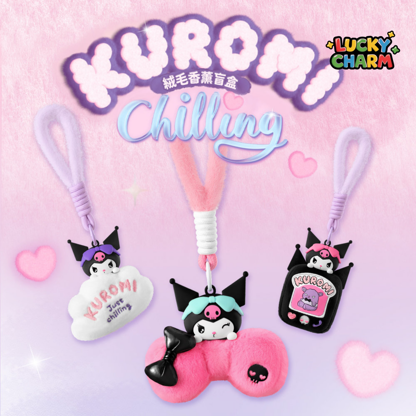 Blind Box Sanrio Kuromi Chilling Time Plush Aromatherapy Series