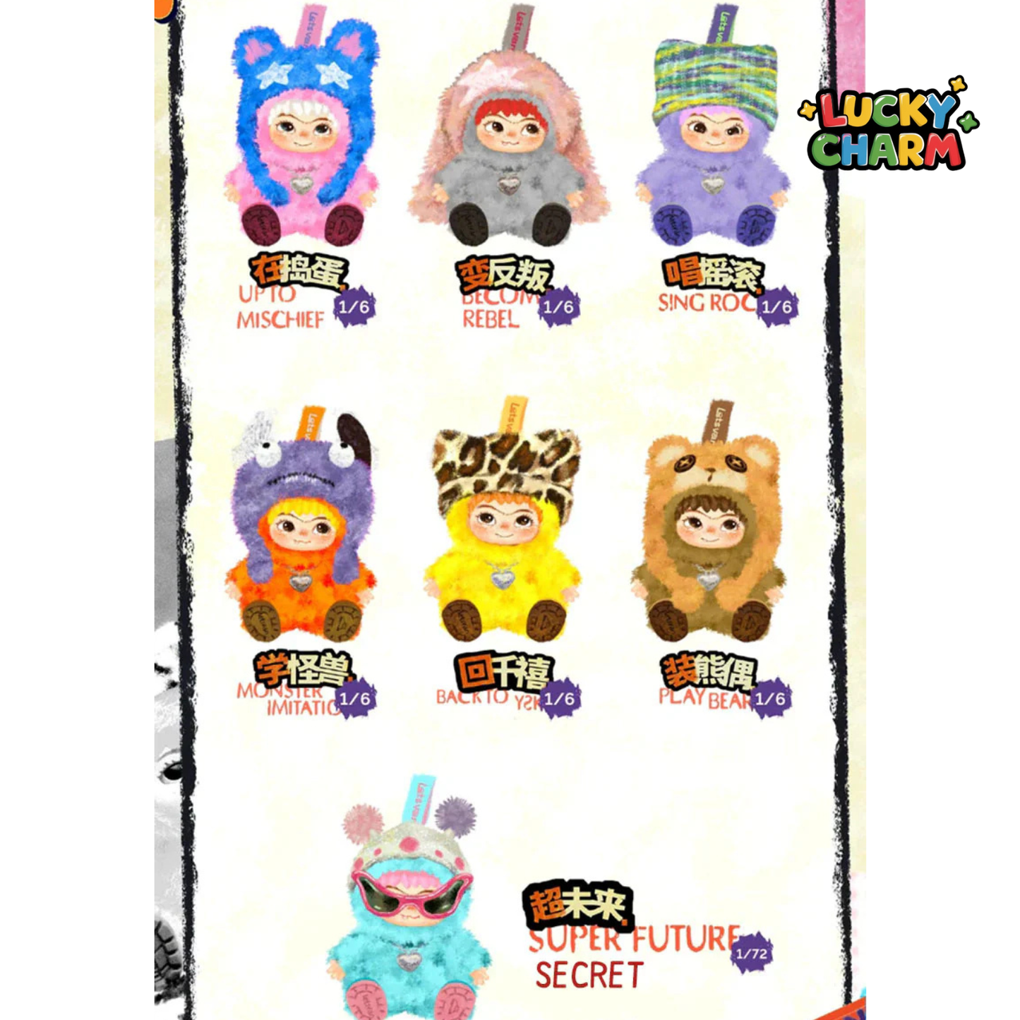 Blind Box WAKUKU Fuzzy Trendy Fun Party Series