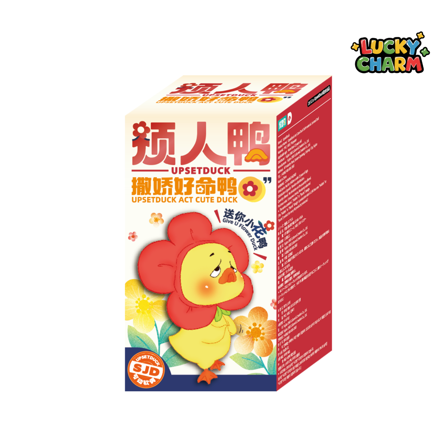 Blind Box Upsetduck Act Cute Duck Plush V2 Series
