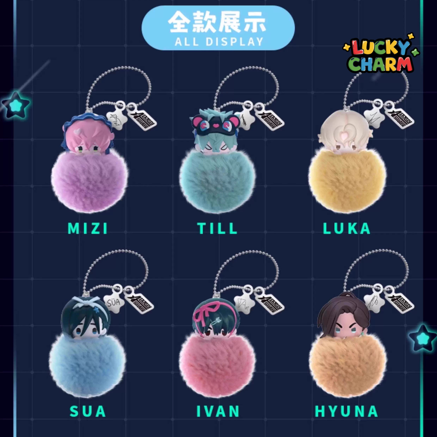 Blind Box Alien Stage Freedom Stage Plush Charm Series