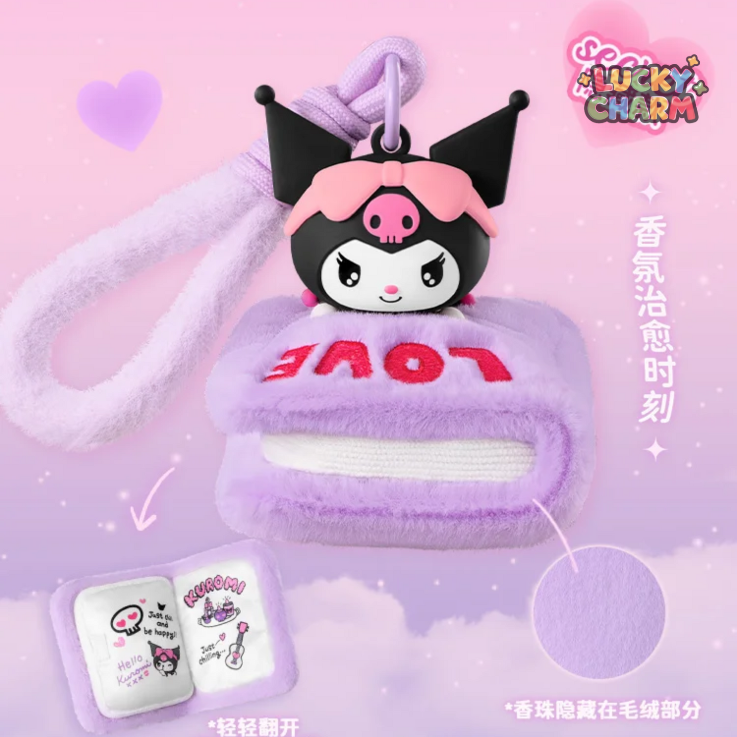 Blind Box Sanrio Kuromi Chilling Time Plush Aromatherapy Series