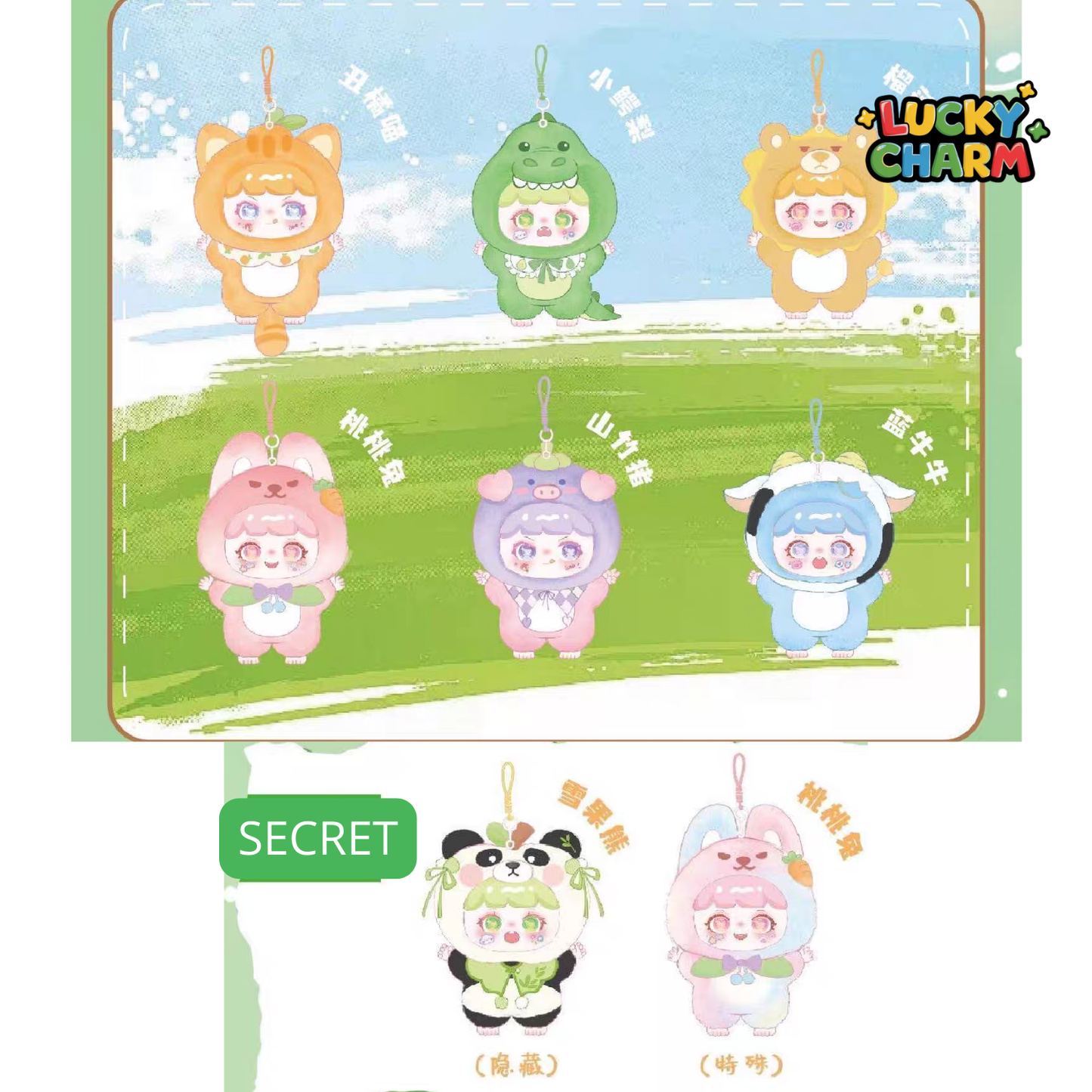 Blind Box Mischievous Child Plush V1 Series